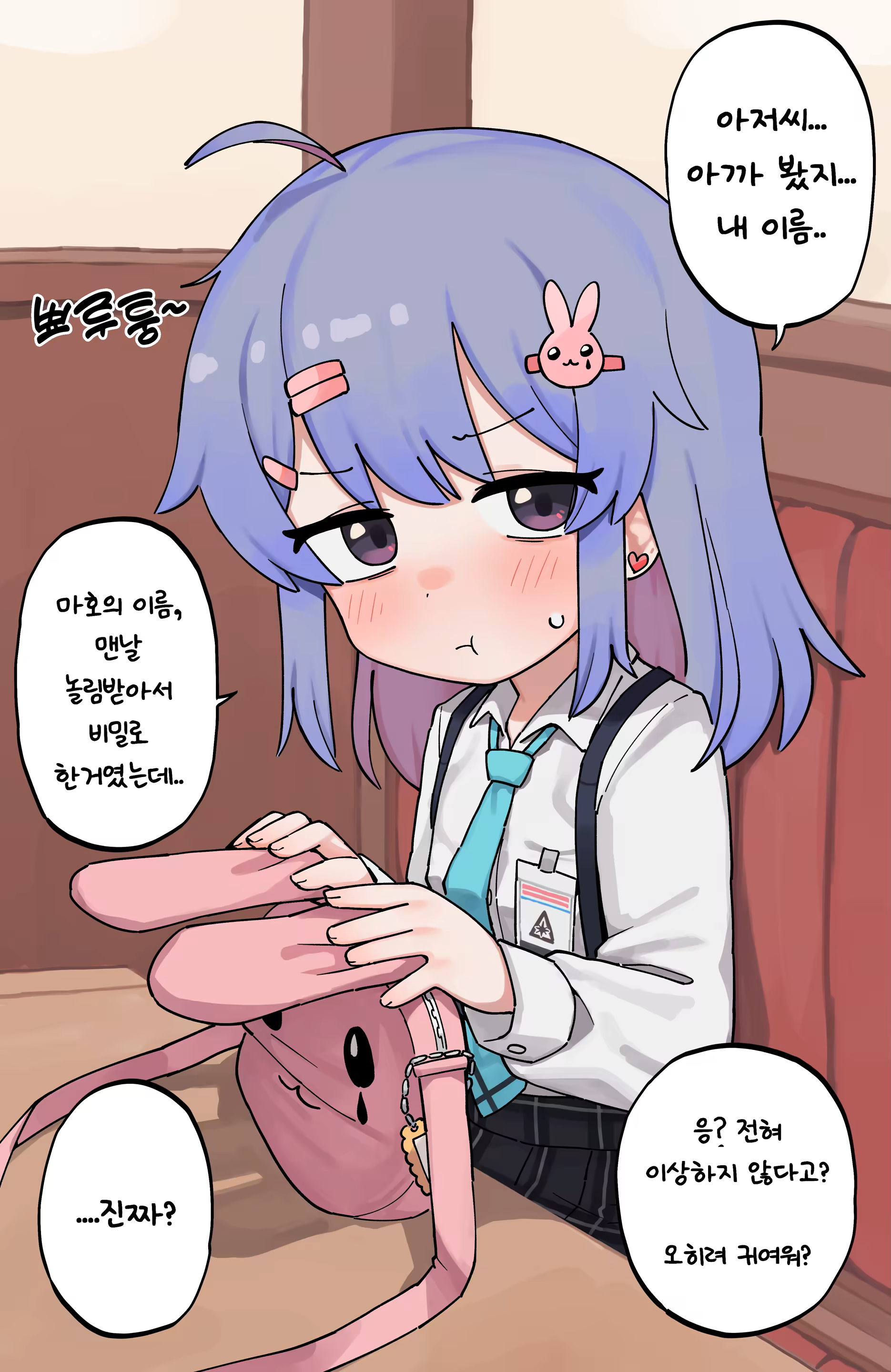 Content 3373224 - 22 페이지