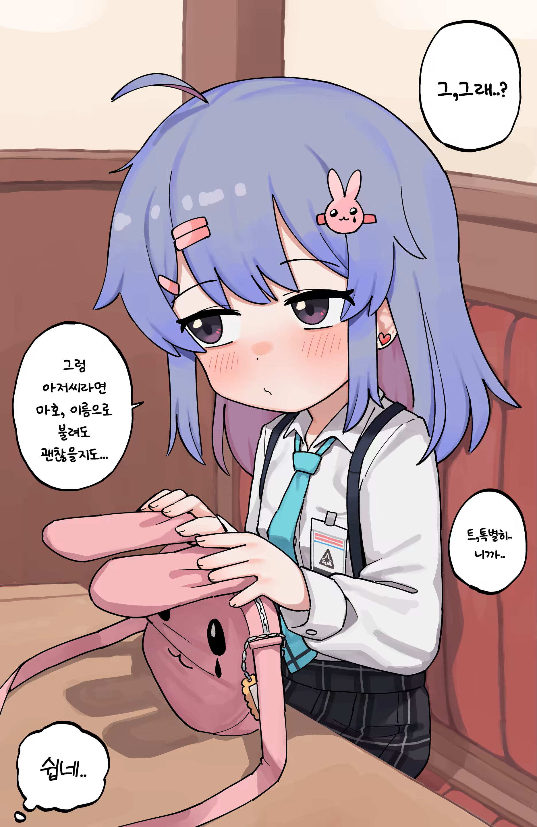 Content 3373224 - 23 페이지