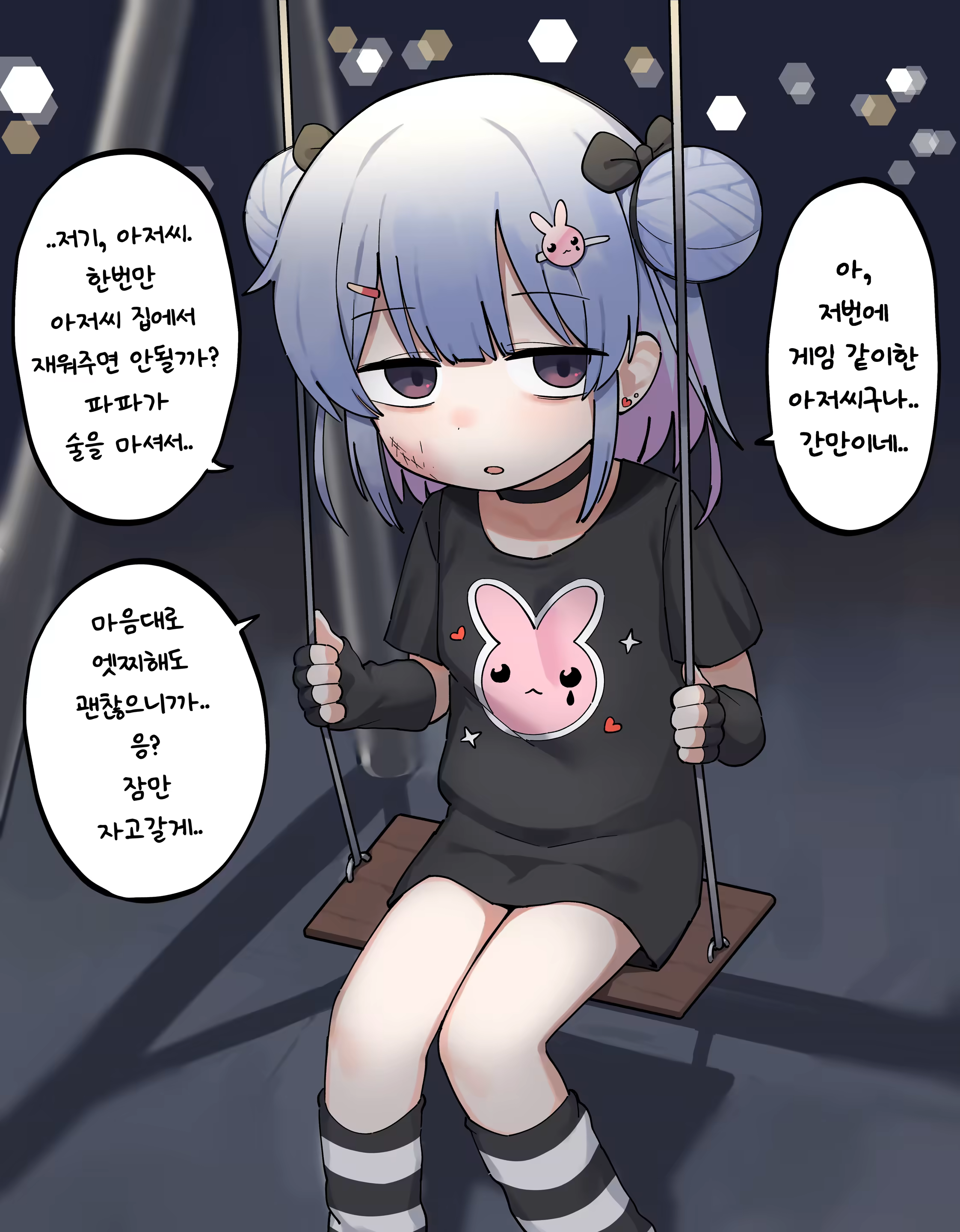Content 3373224 - 7 페이지