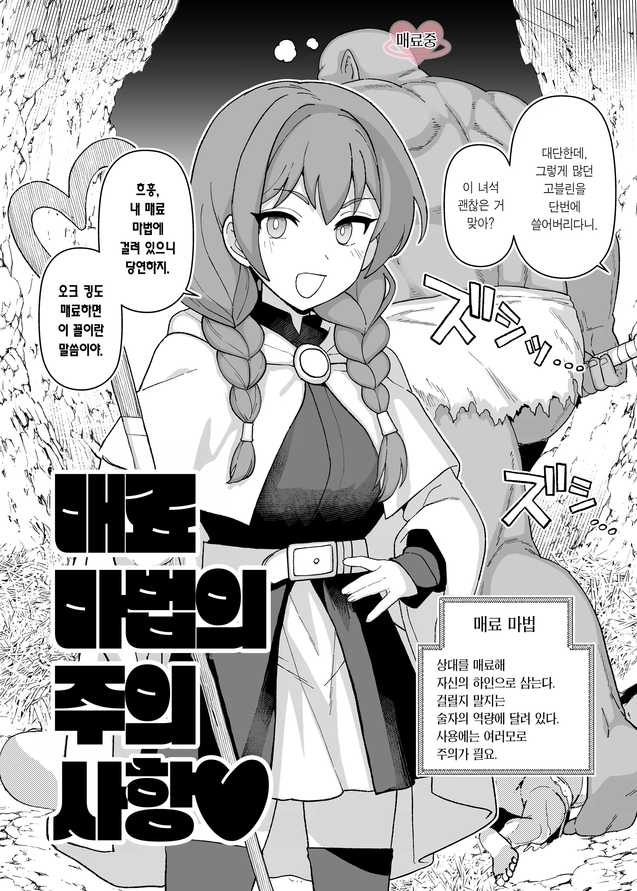 Content 3373361 - 2 페이지