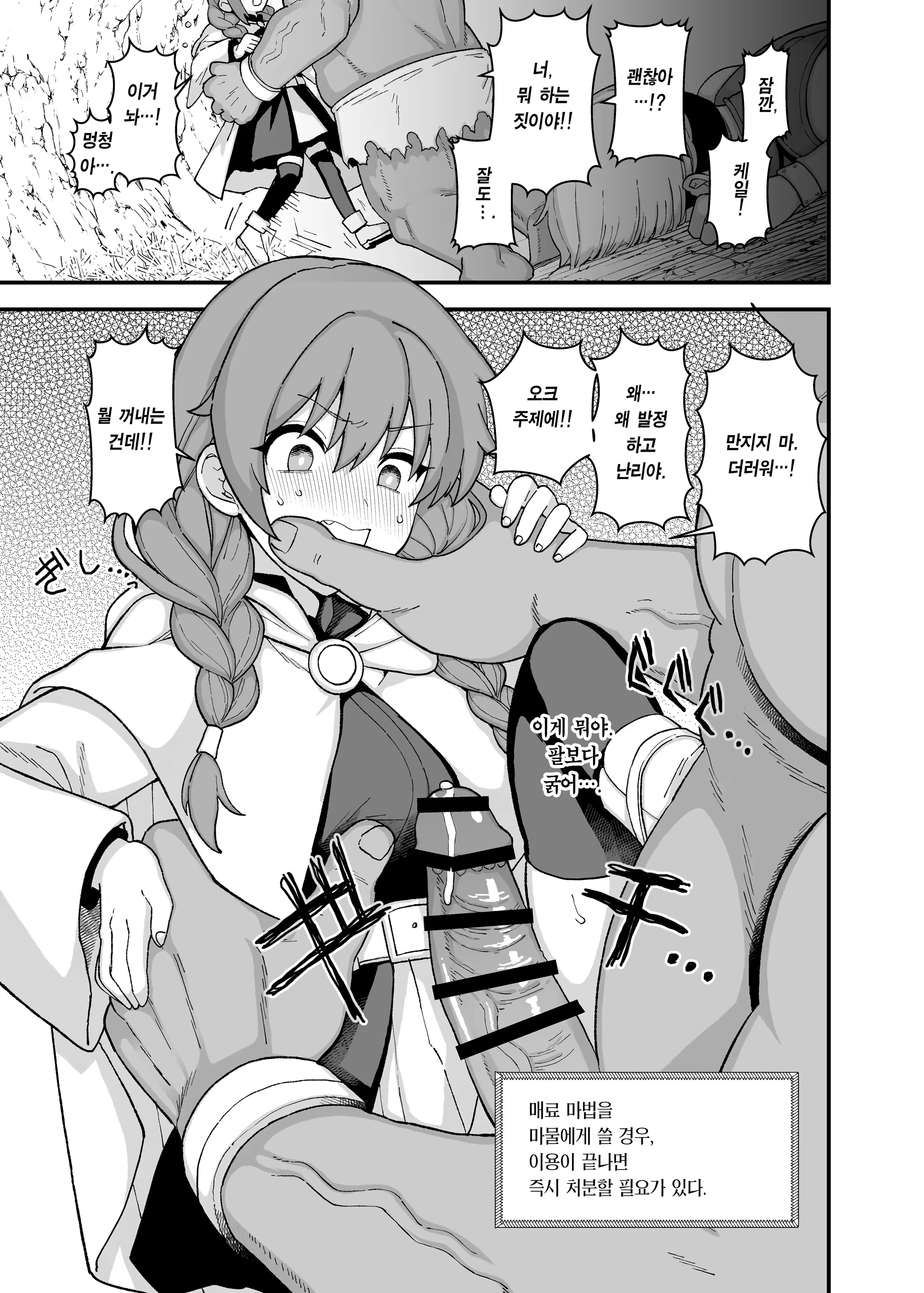 Content 3373361 - 5 페이지