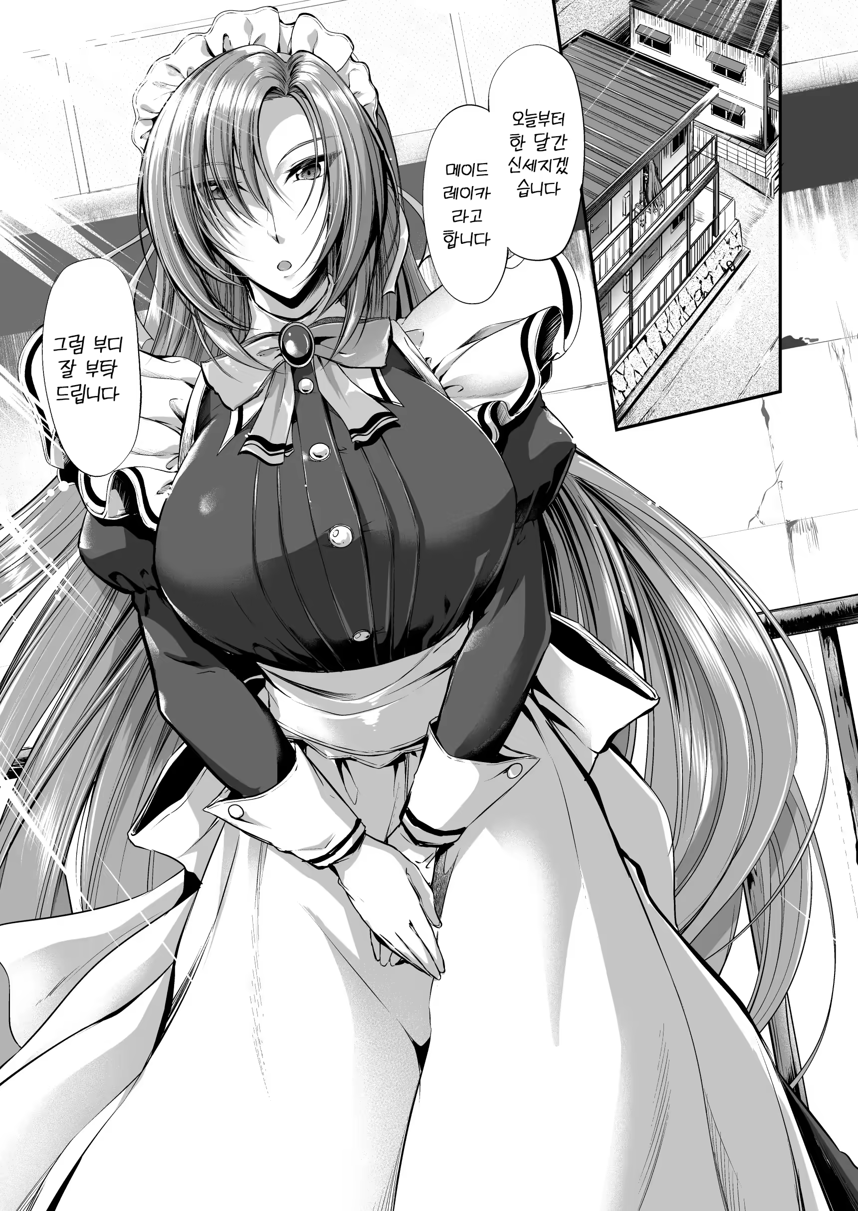 Content 3373435 - 2 페이지