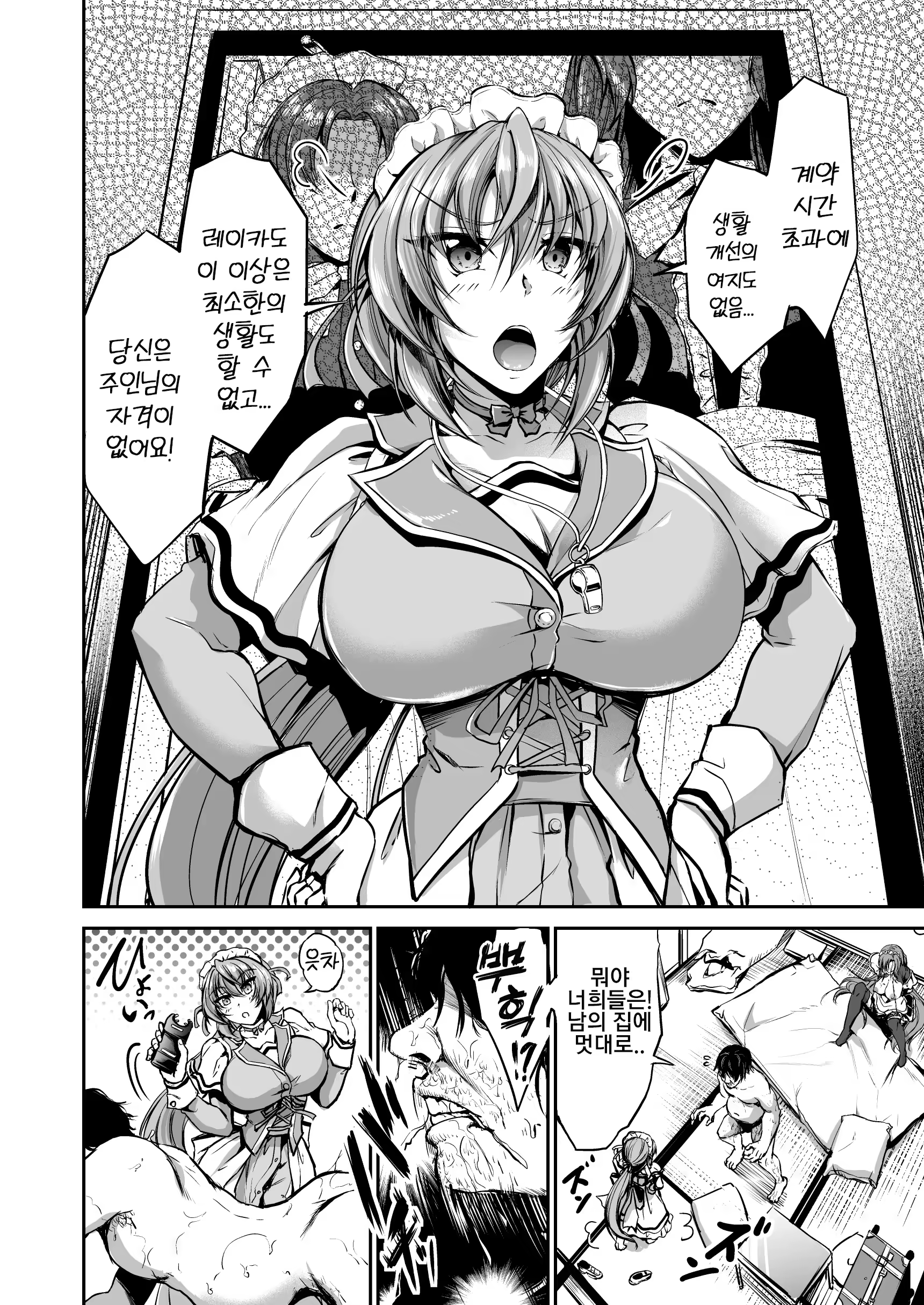 Content 3373435 - 25 페이지