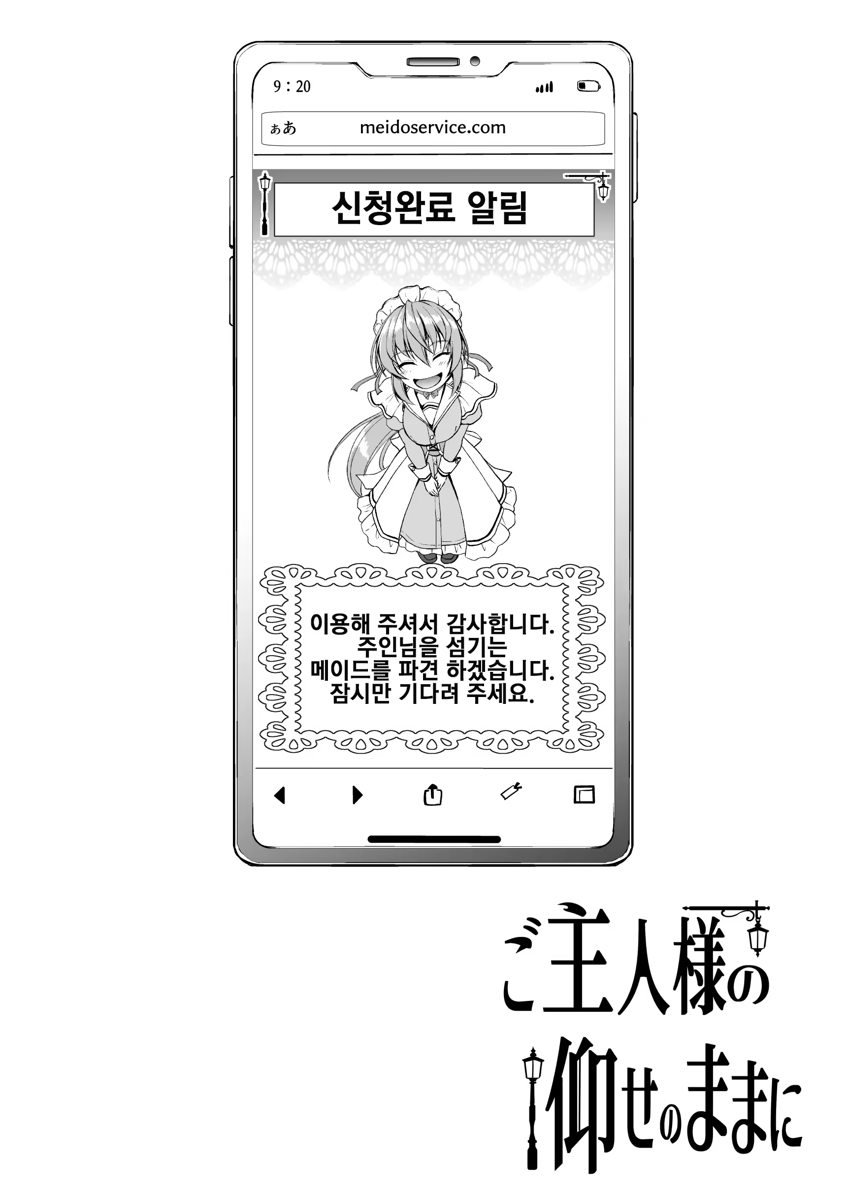 Content 3373435 - 3 페이지