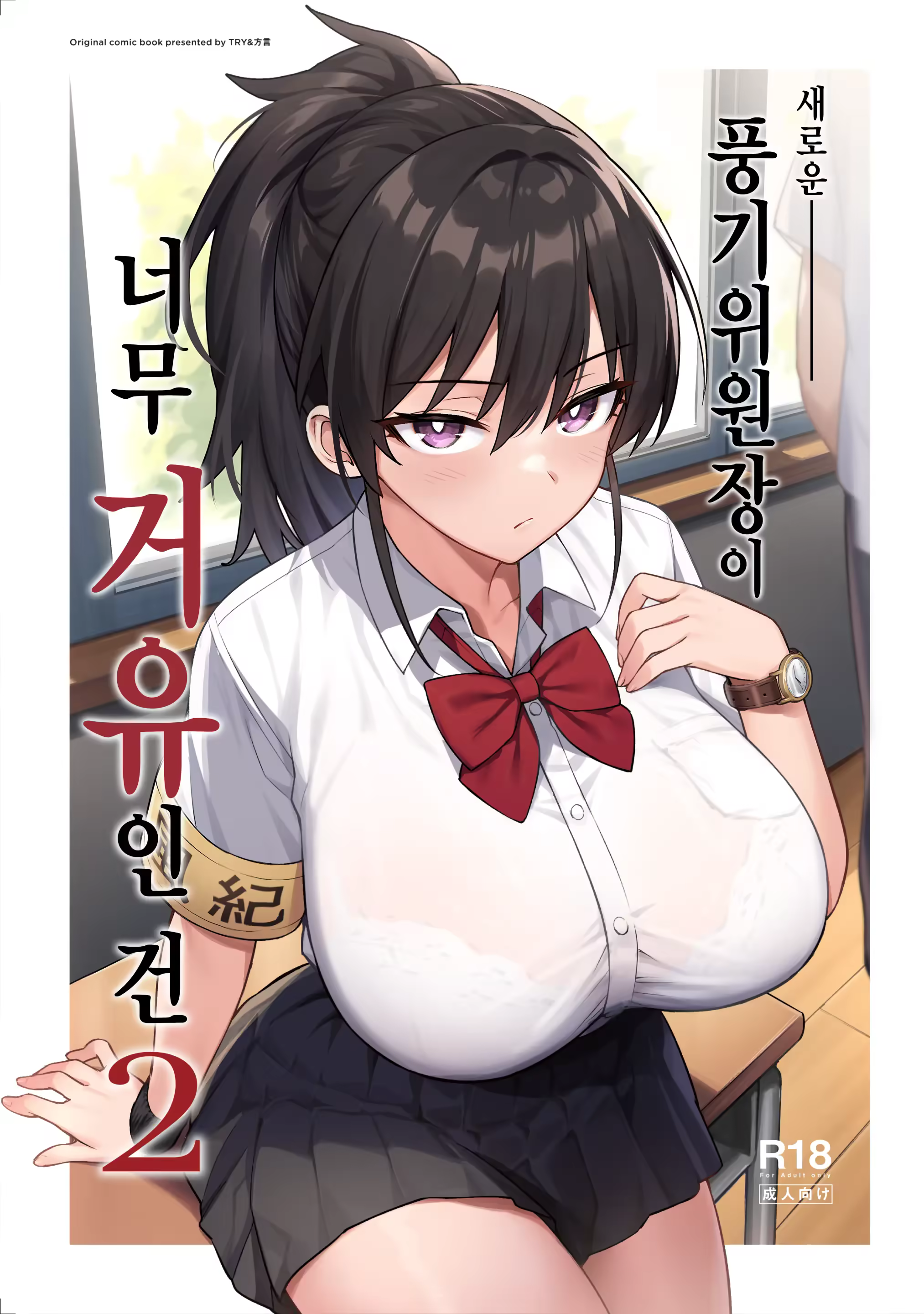 Content 3373516 - 1 페이지