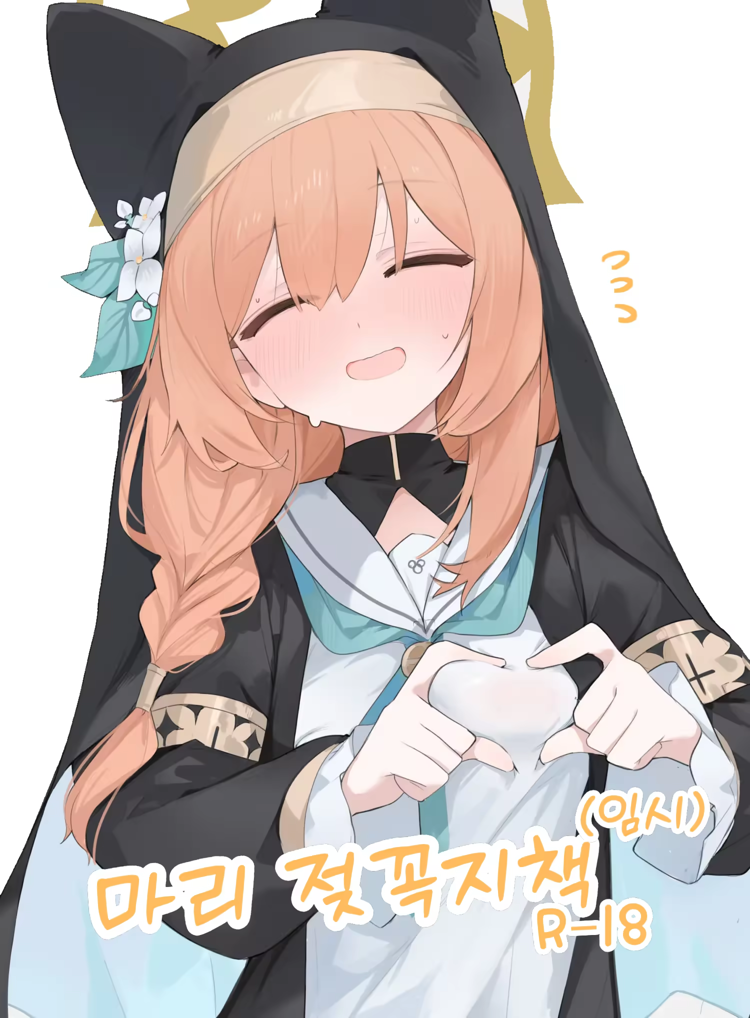 Content 3373639 - 1 페이지