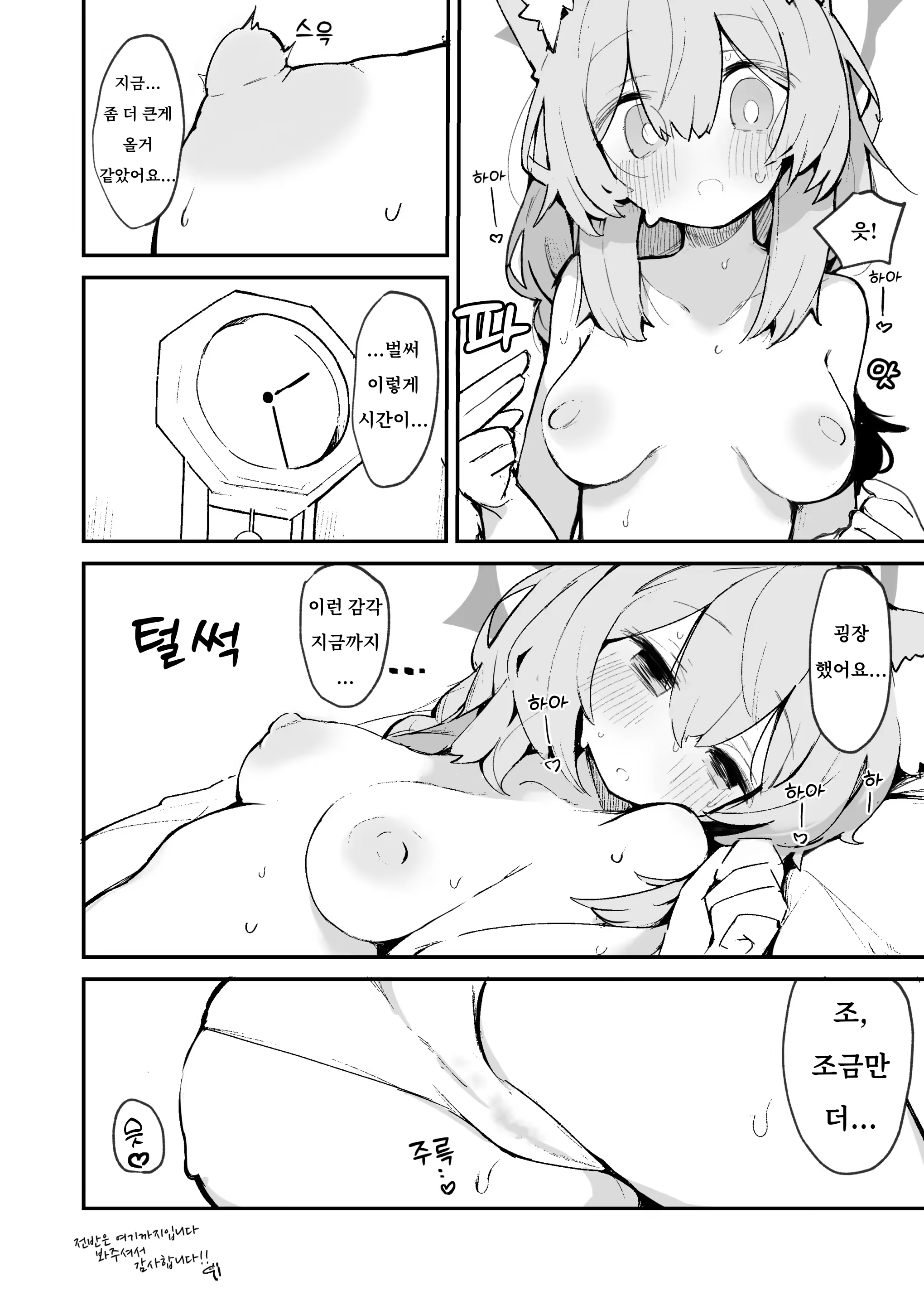 Content 3373639 - 17 페이지