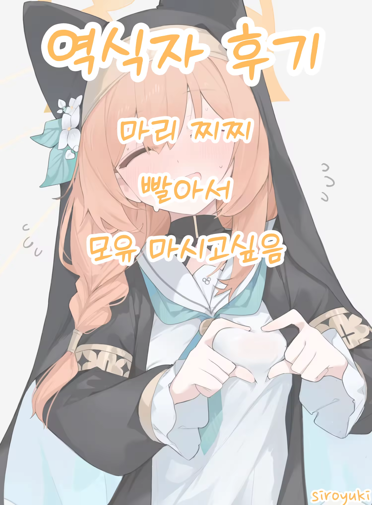 Content 3373639 - 18 페이지