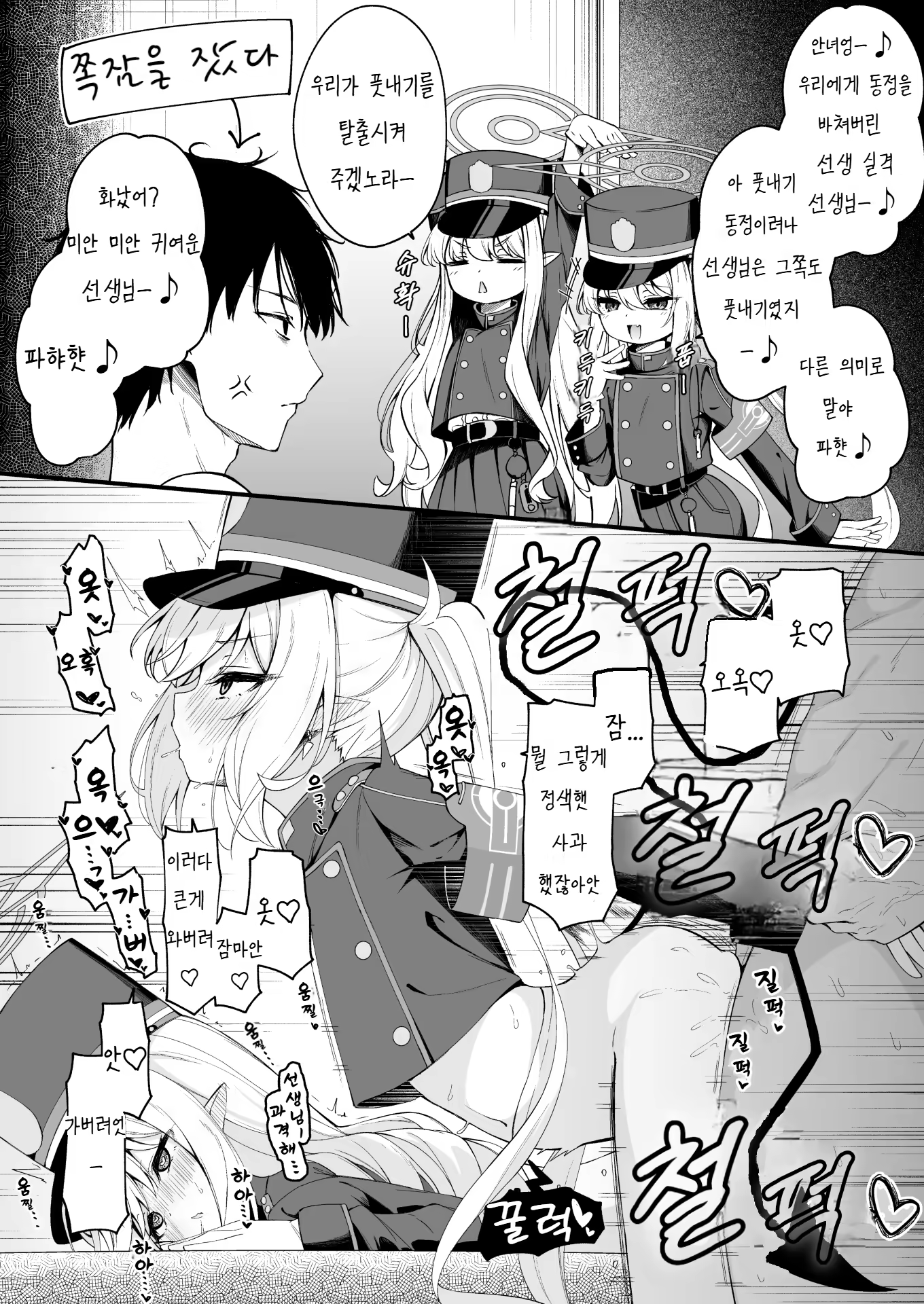Content 3373640 - 1 페이지