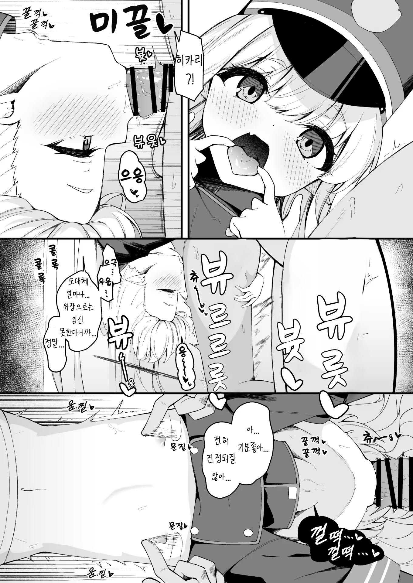 Content 3373640 - 3 페이지