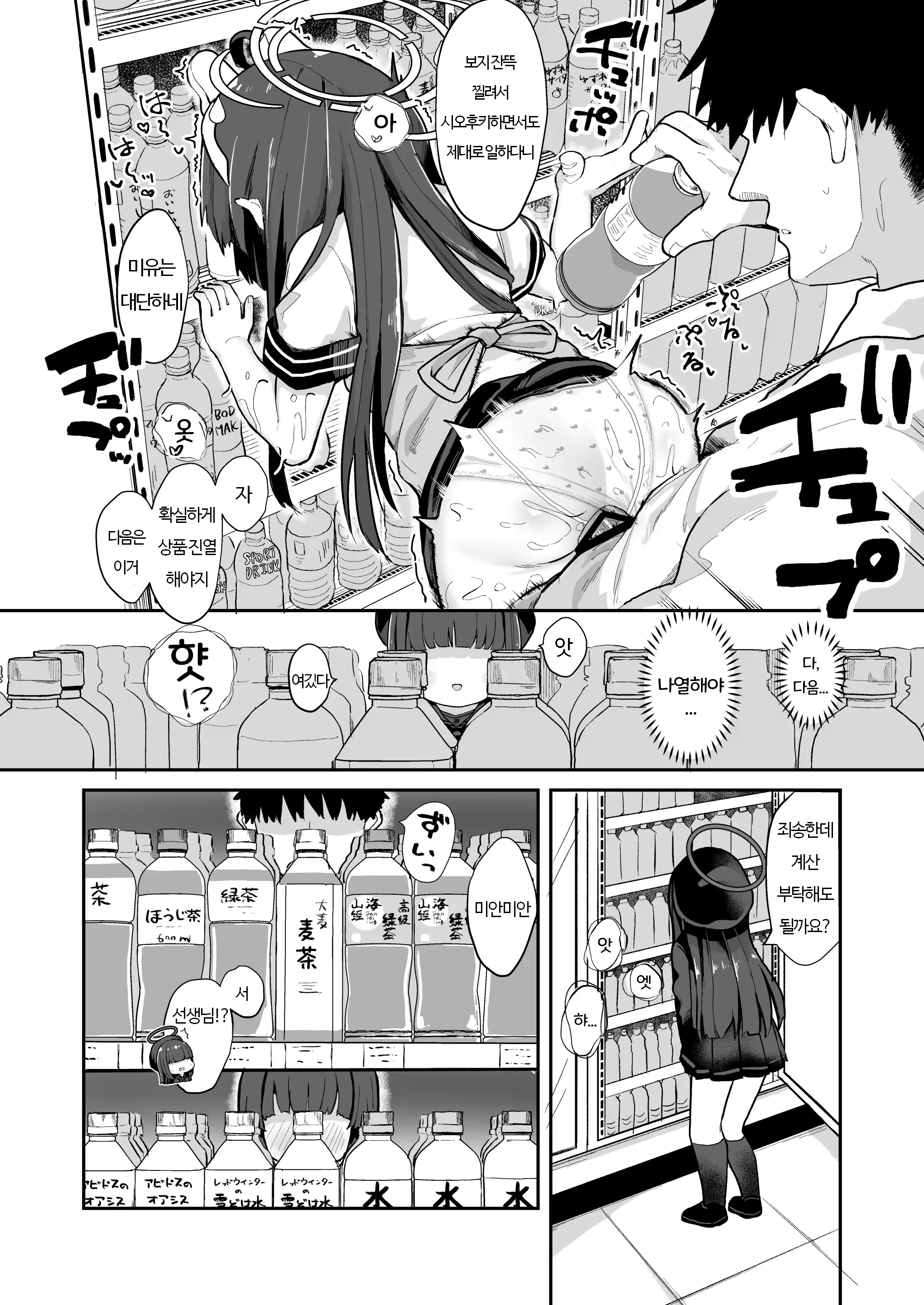 Content 3373641 - 14 페이지