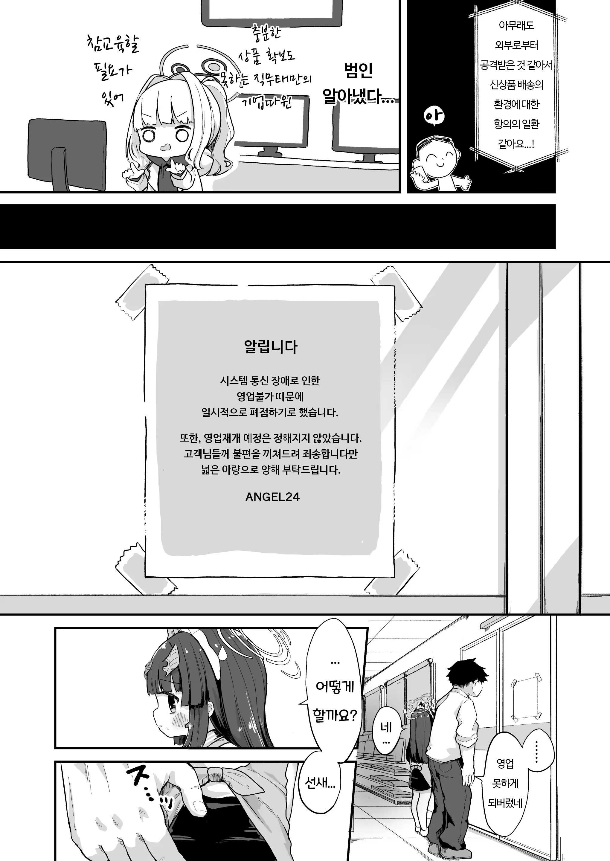 Content 3373641 - 17 페이지