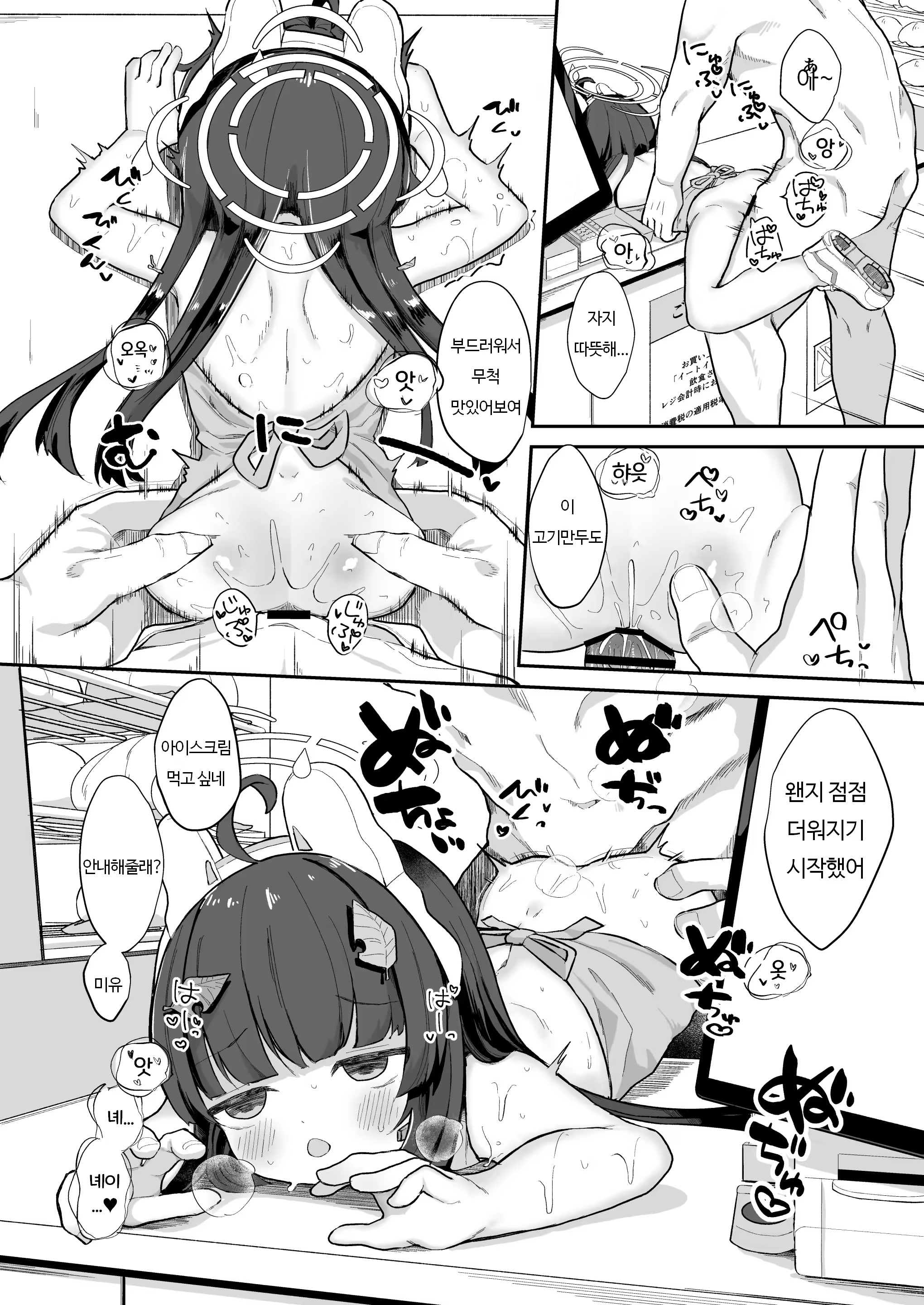 Content 3373641 - 24 페이지