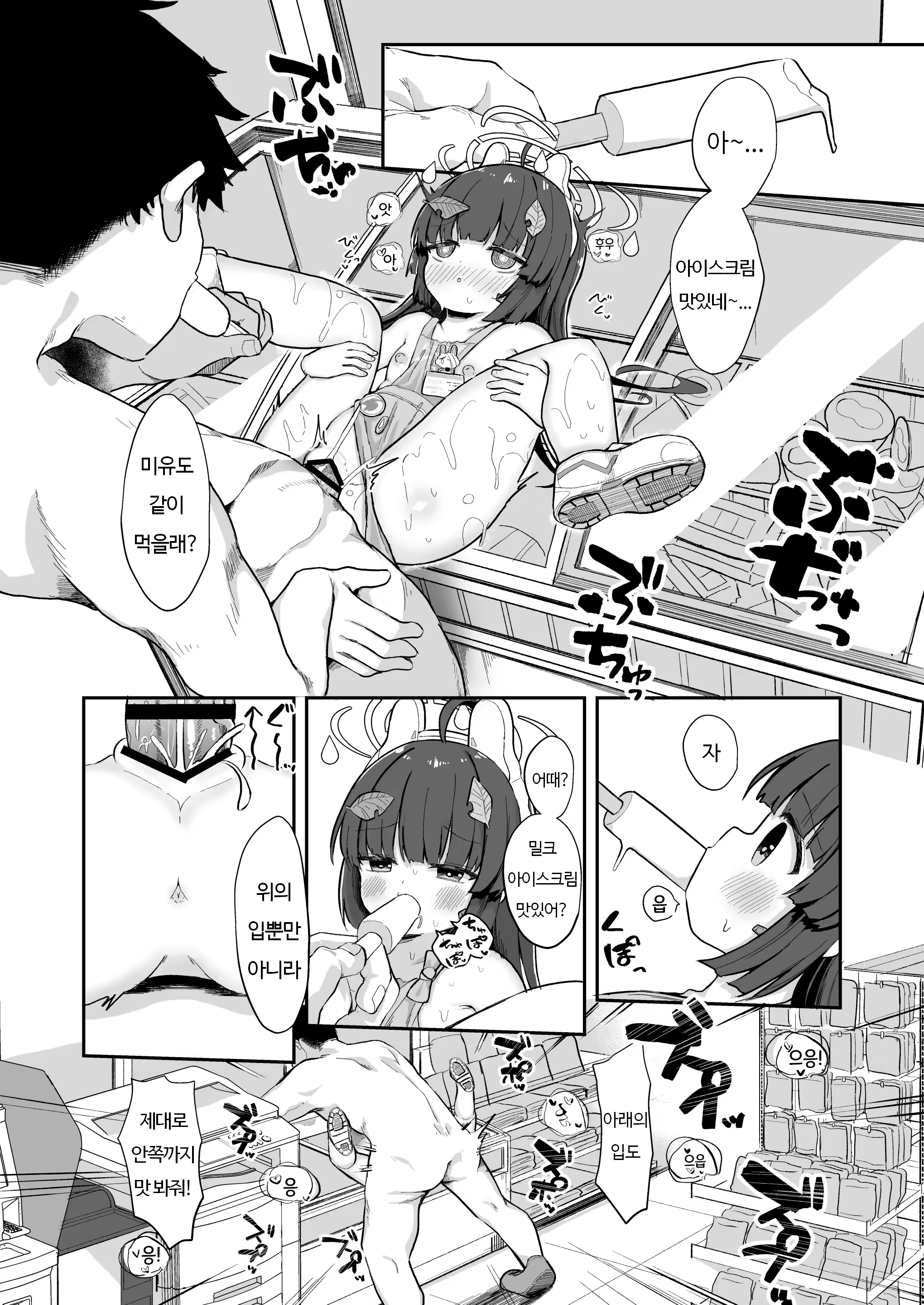 Content 3373641 - 28 페이지