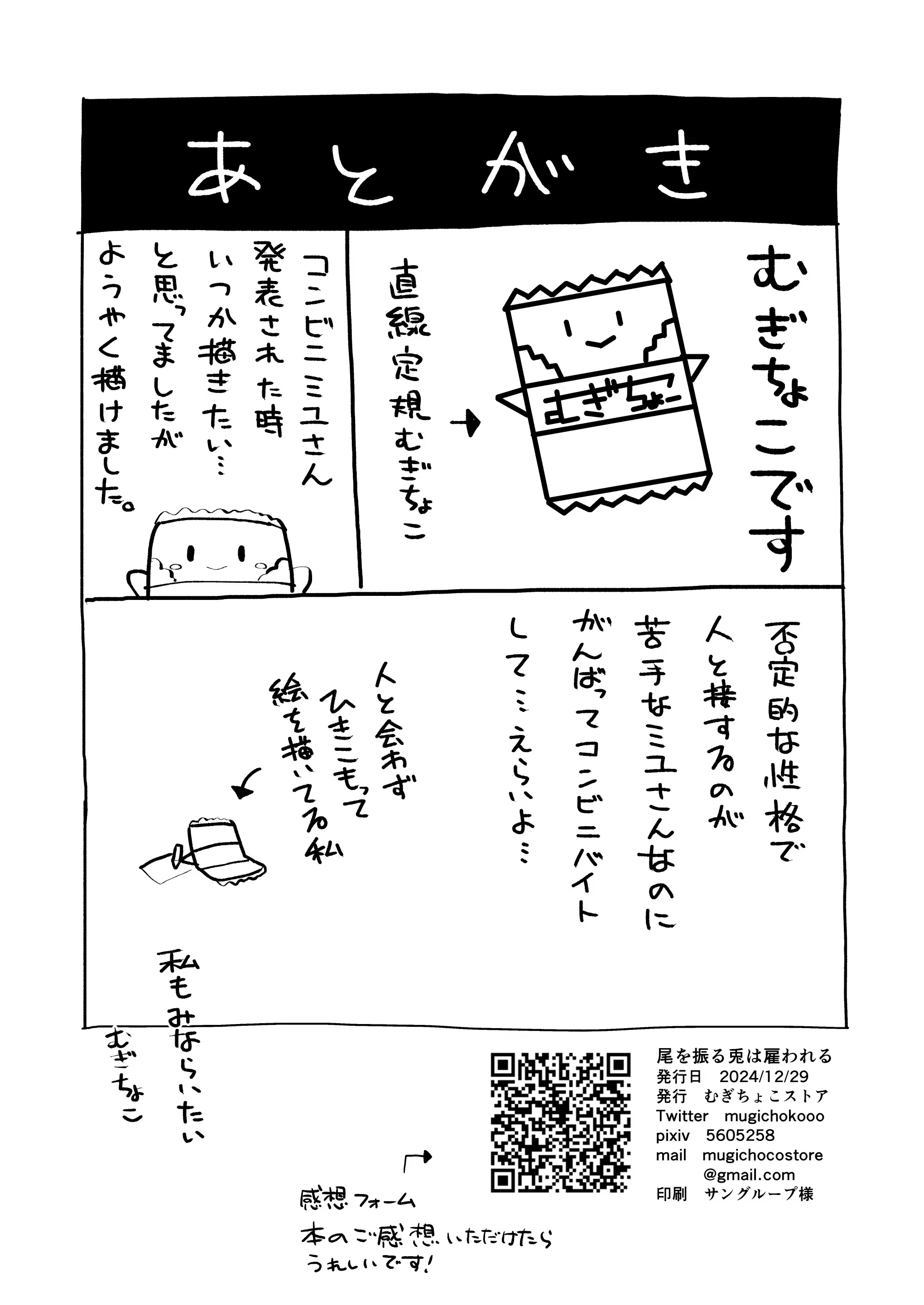 Content 3373641 - 32 페이지