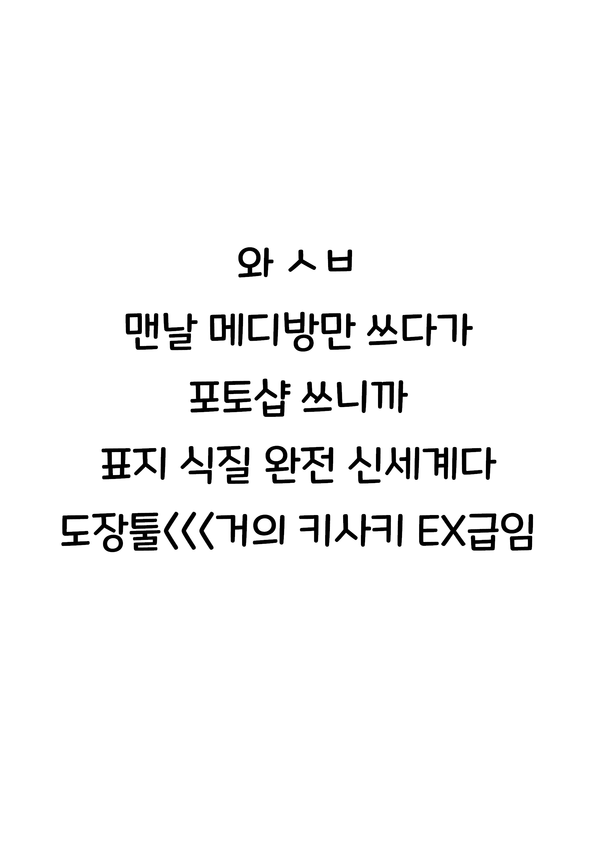 Content 3373641 - 34 페이지