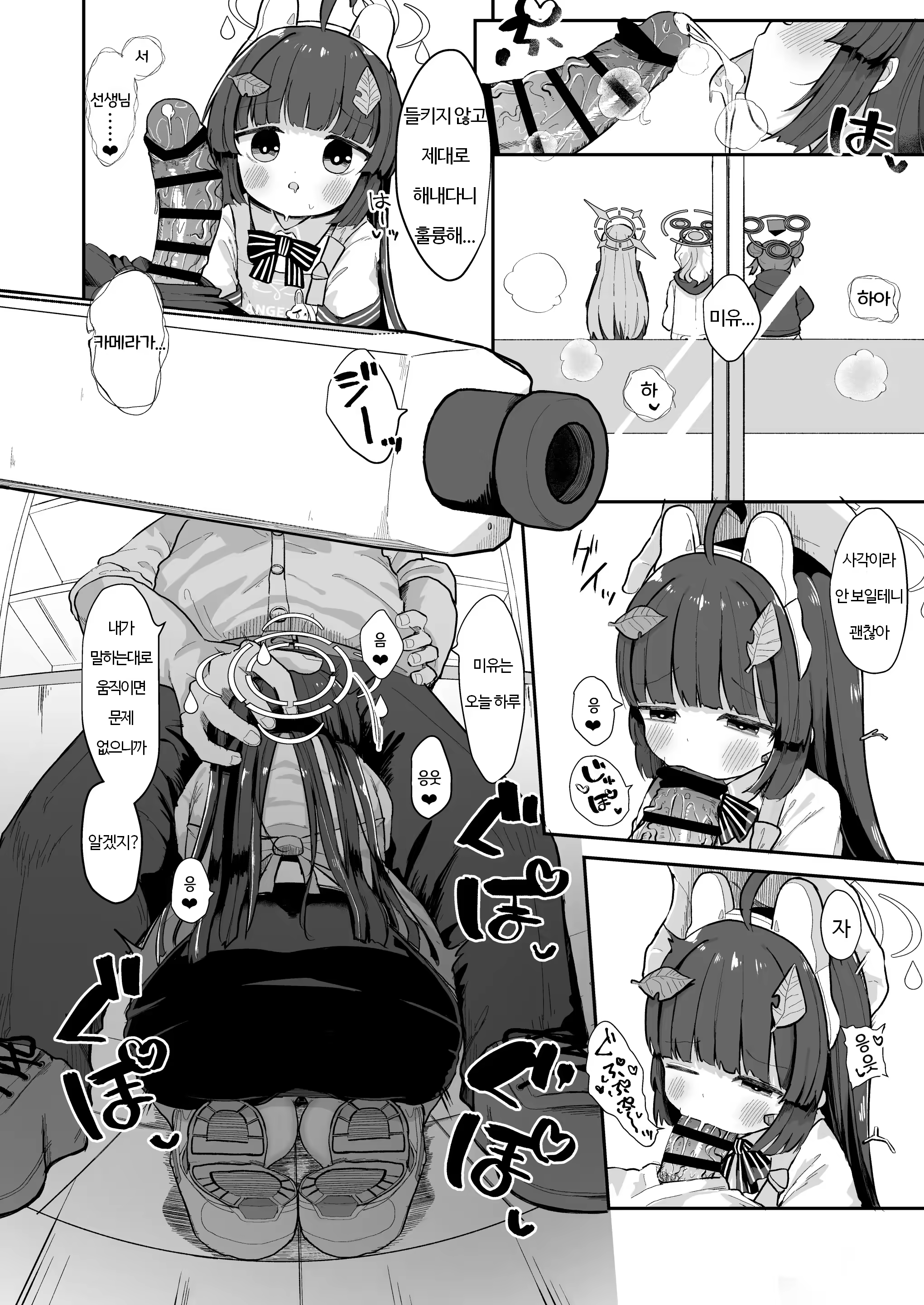 Content 3373641 - 8 페이지