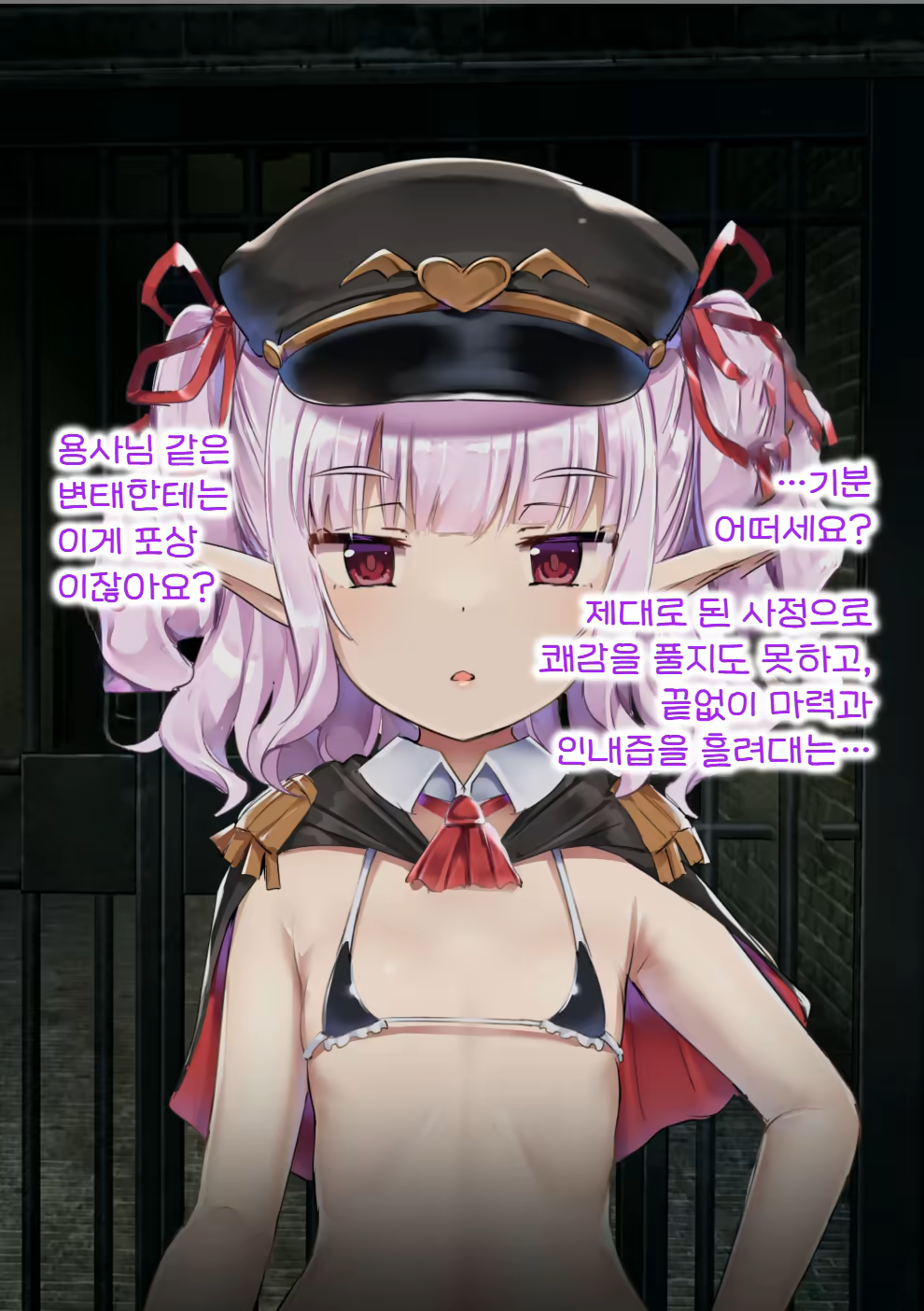 Content 3373643 - 112 페이지