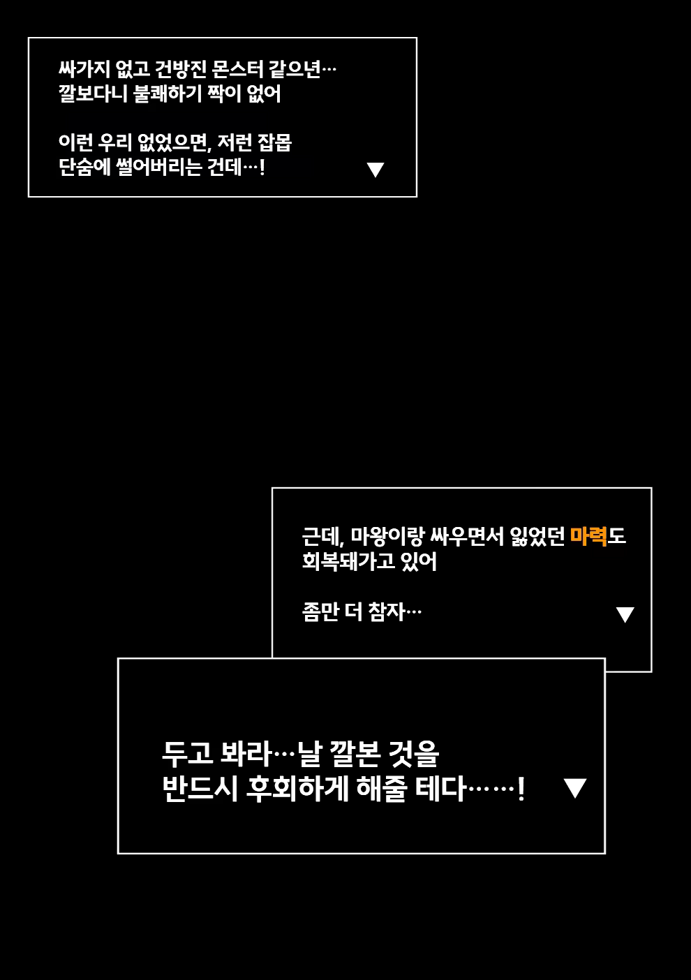 Content 3373643 - 14 페이지