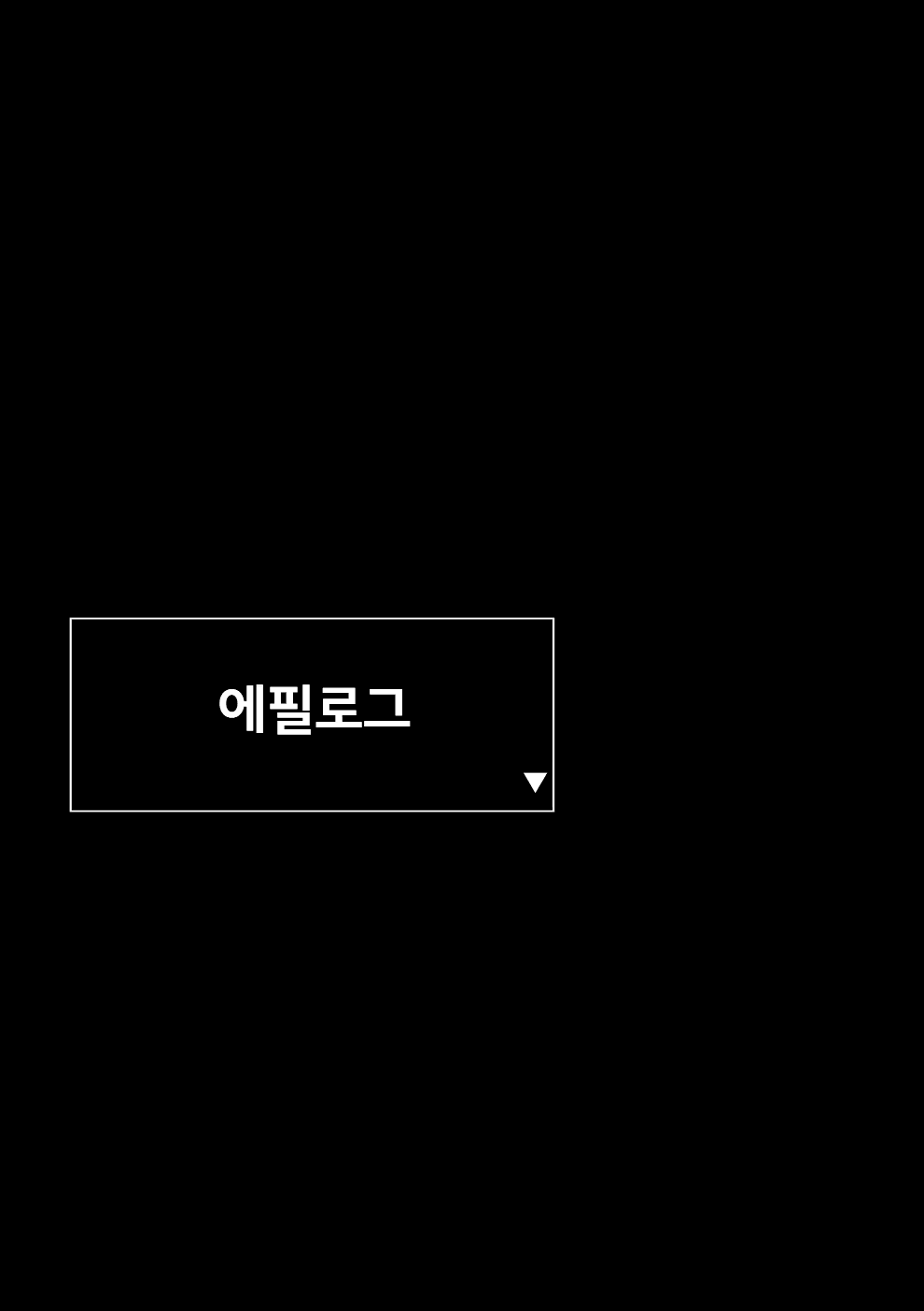 Content 3373643 - 166 페이지