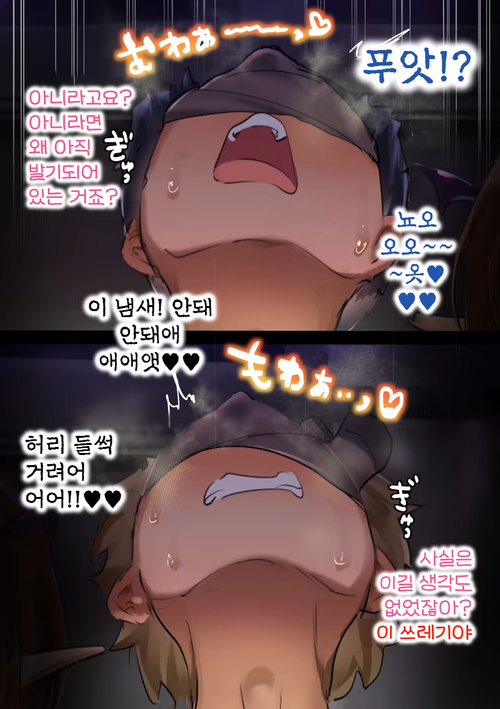 Content 3373643 - 177 페이지