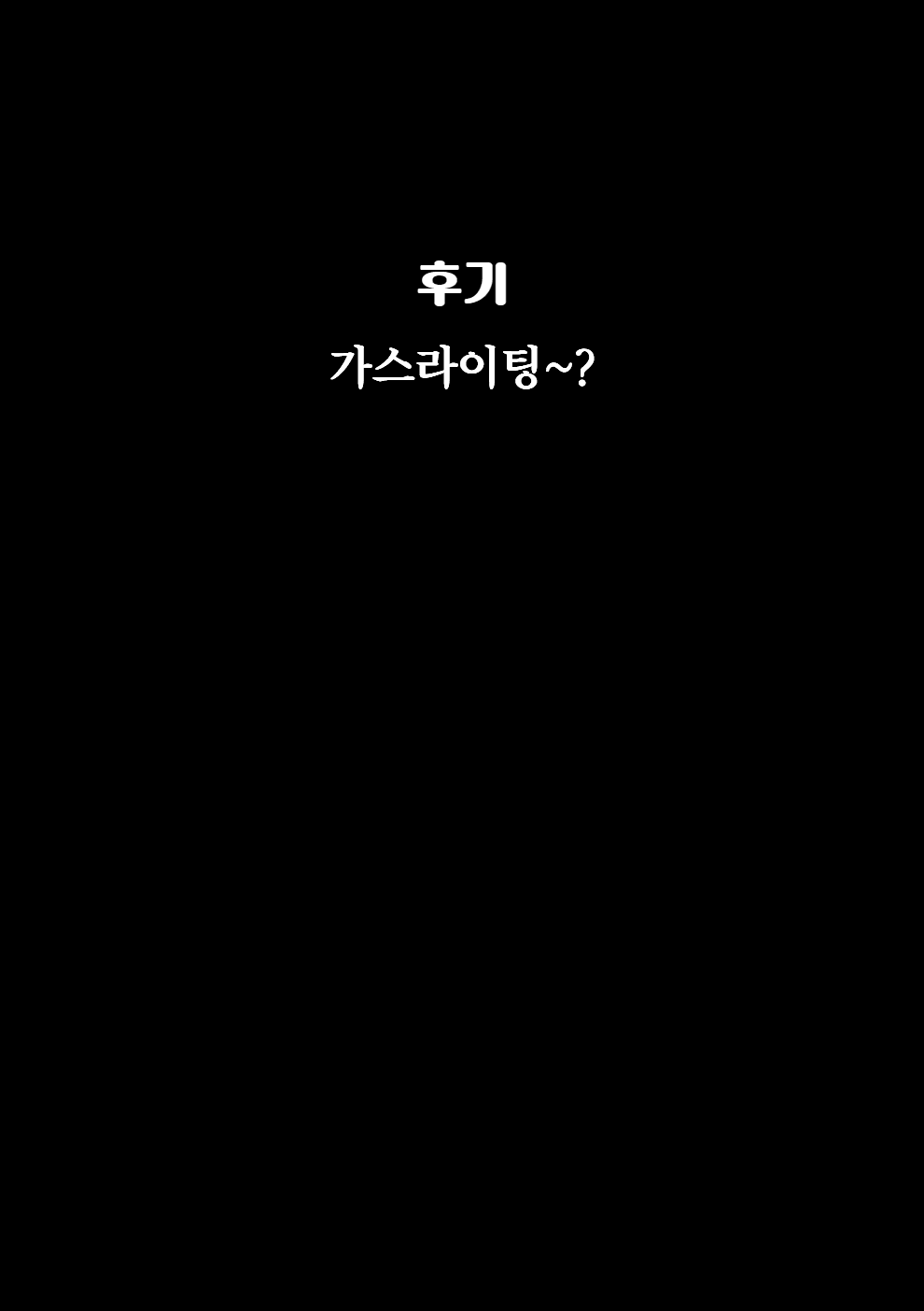 Content 3373643 - 187 페이지