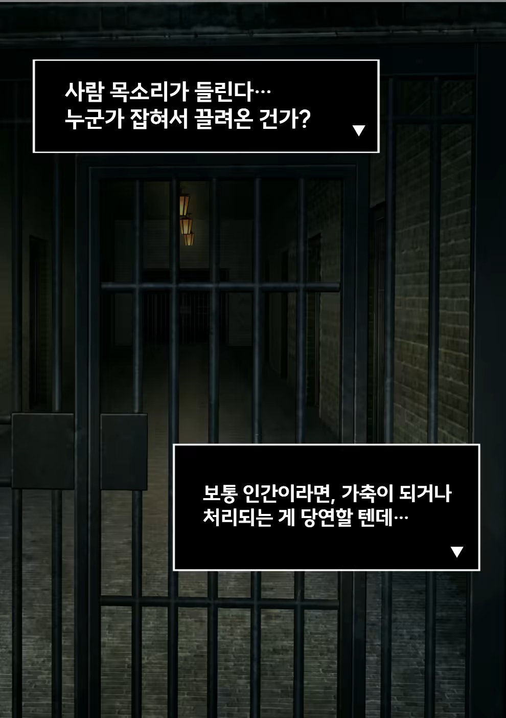 Content 3373643 - 25 페이지