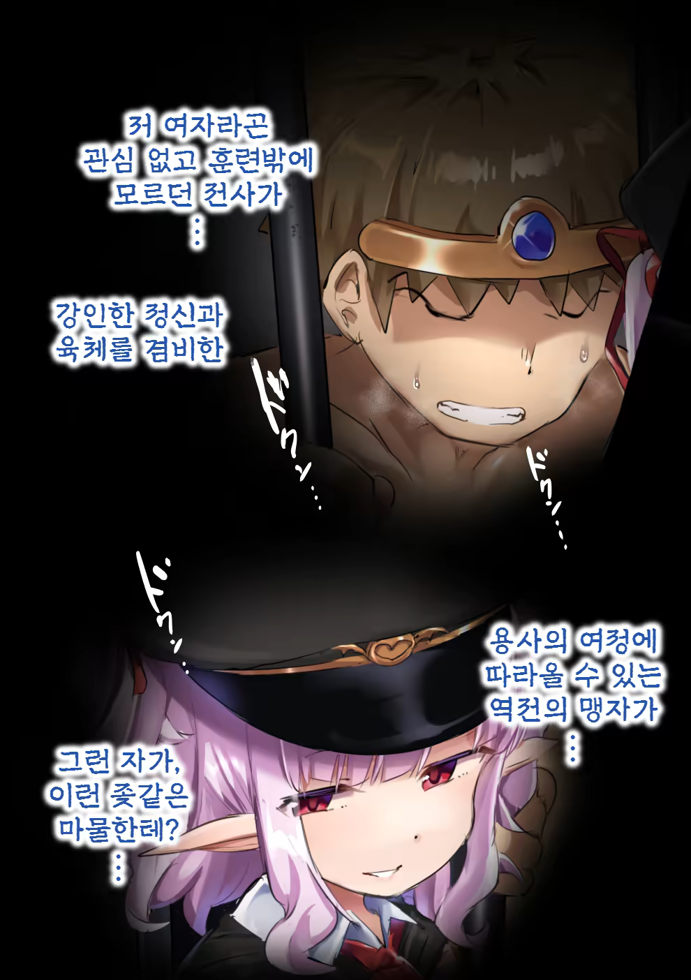 Content 3373643 - 33 페이지