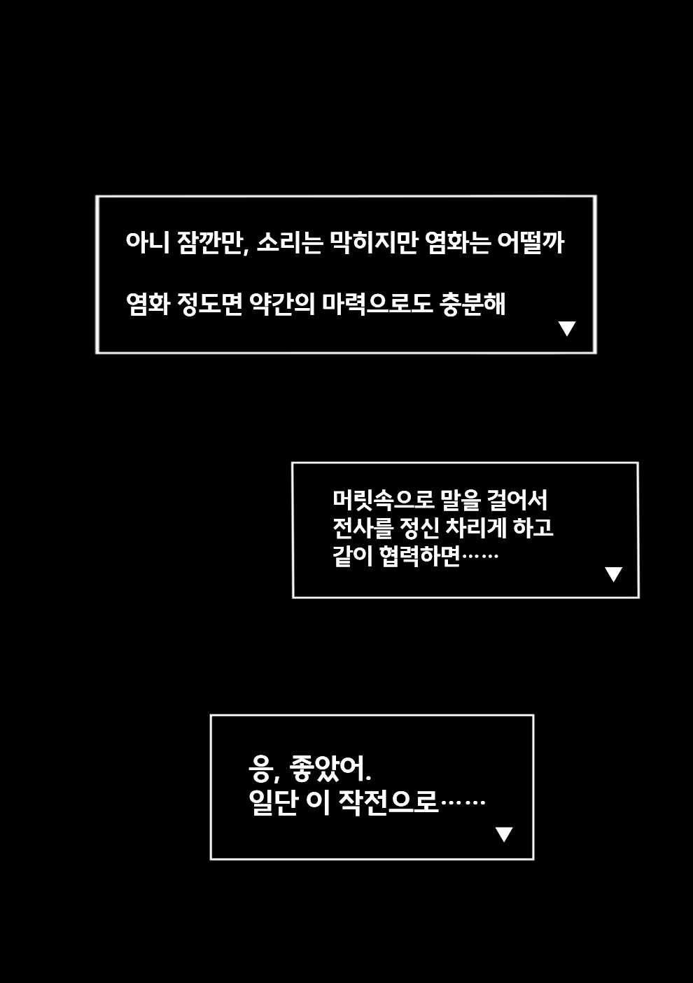 Content 3373643 - 61 페이지