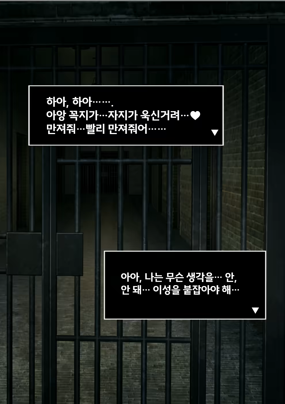 Content 3373643 - 83 페이지