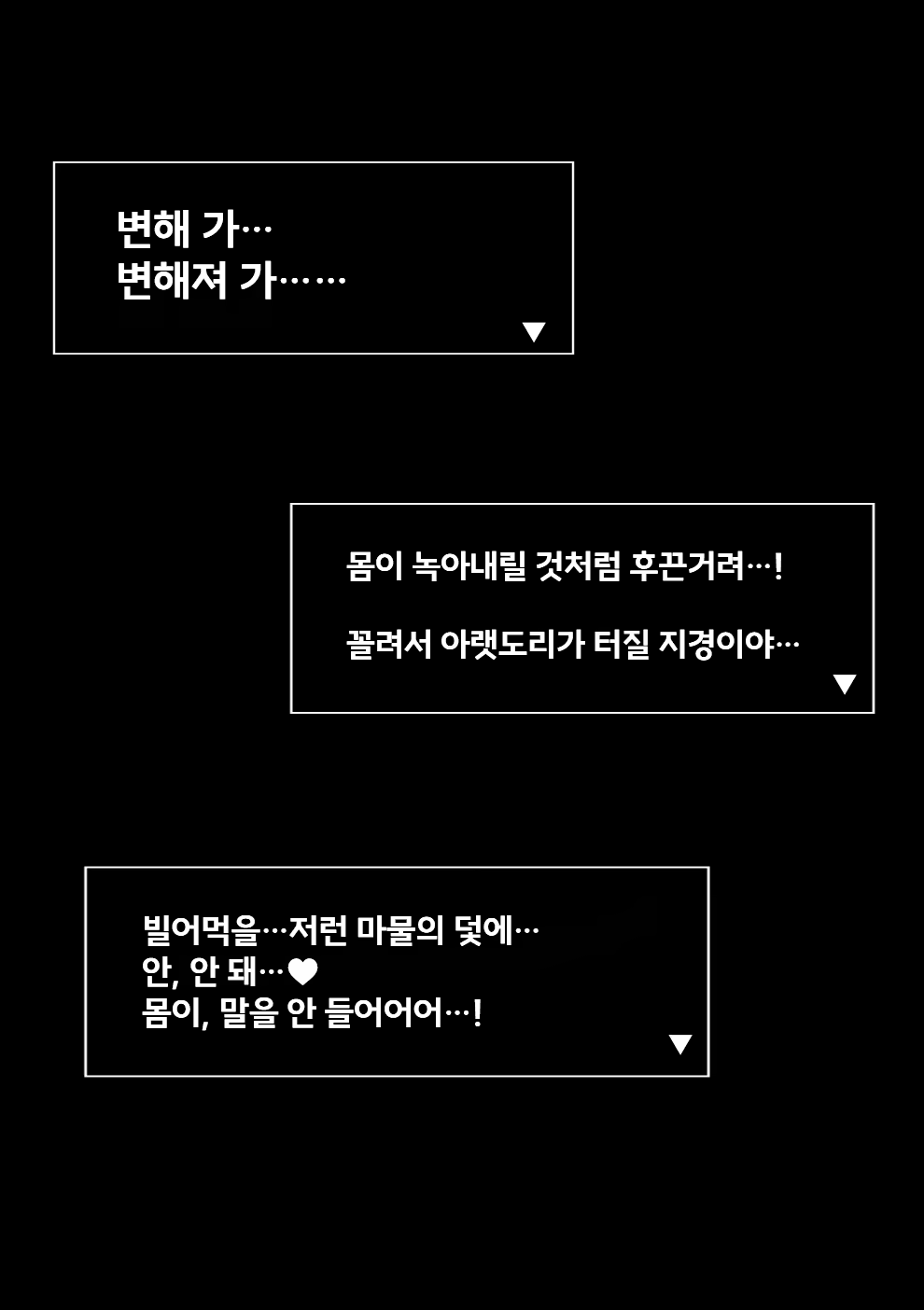 Content 3373643 - 99 페이지