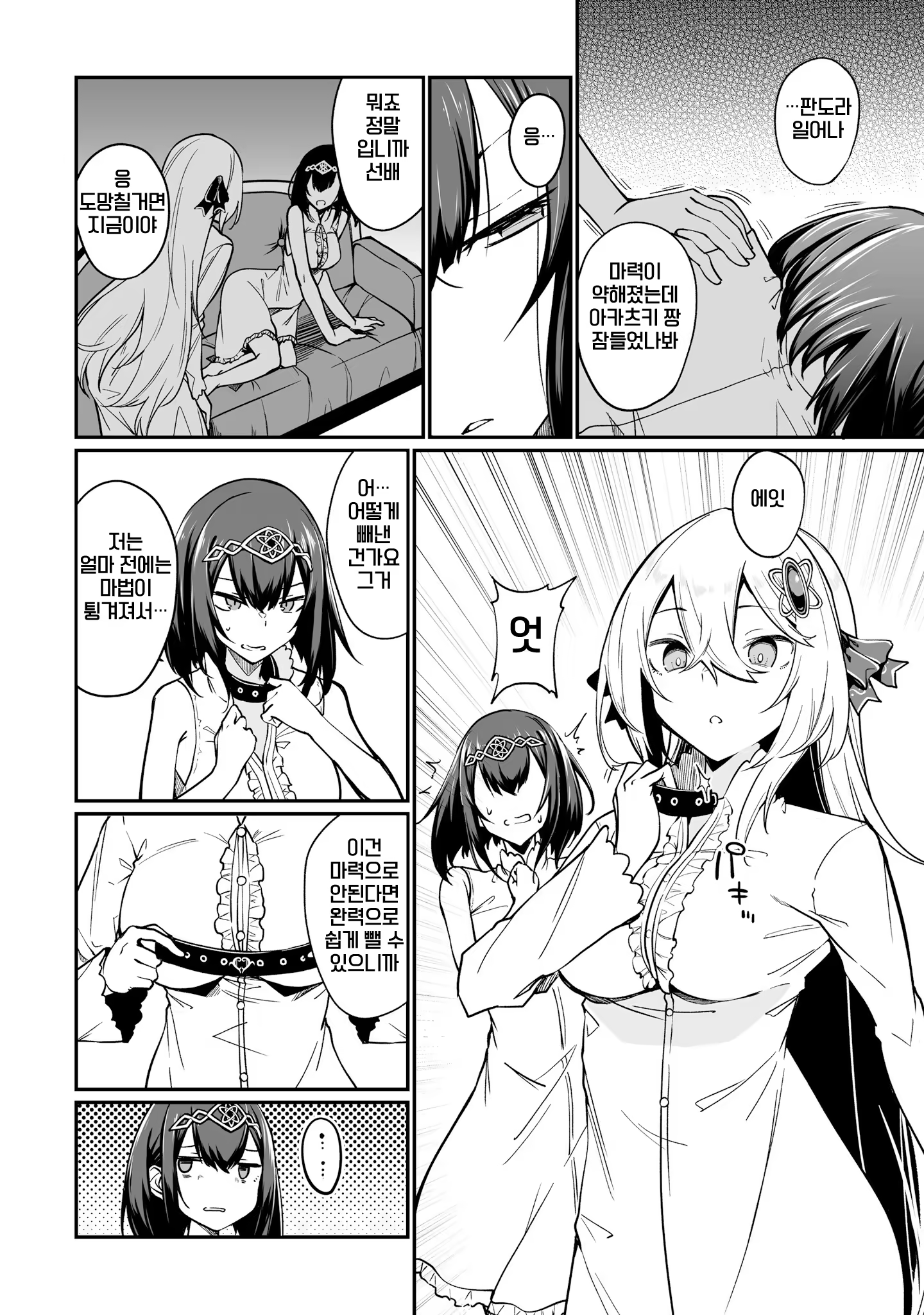 Content 3373659 - 100 페이지