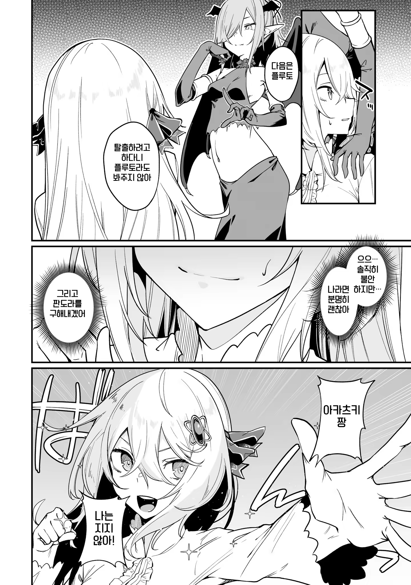 Content 3373659 - 124 페이지