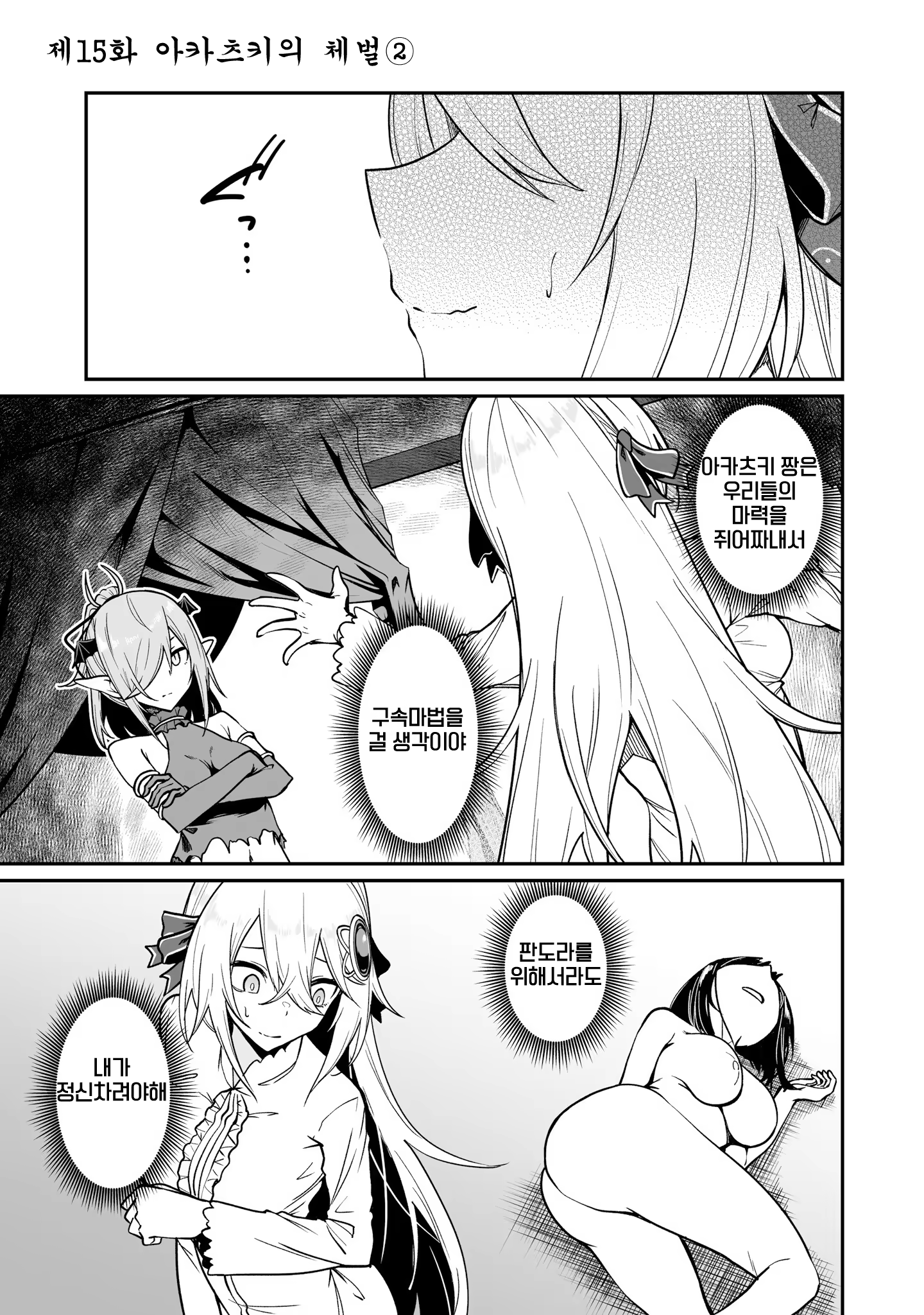 Content 3373659 - 127 페이지