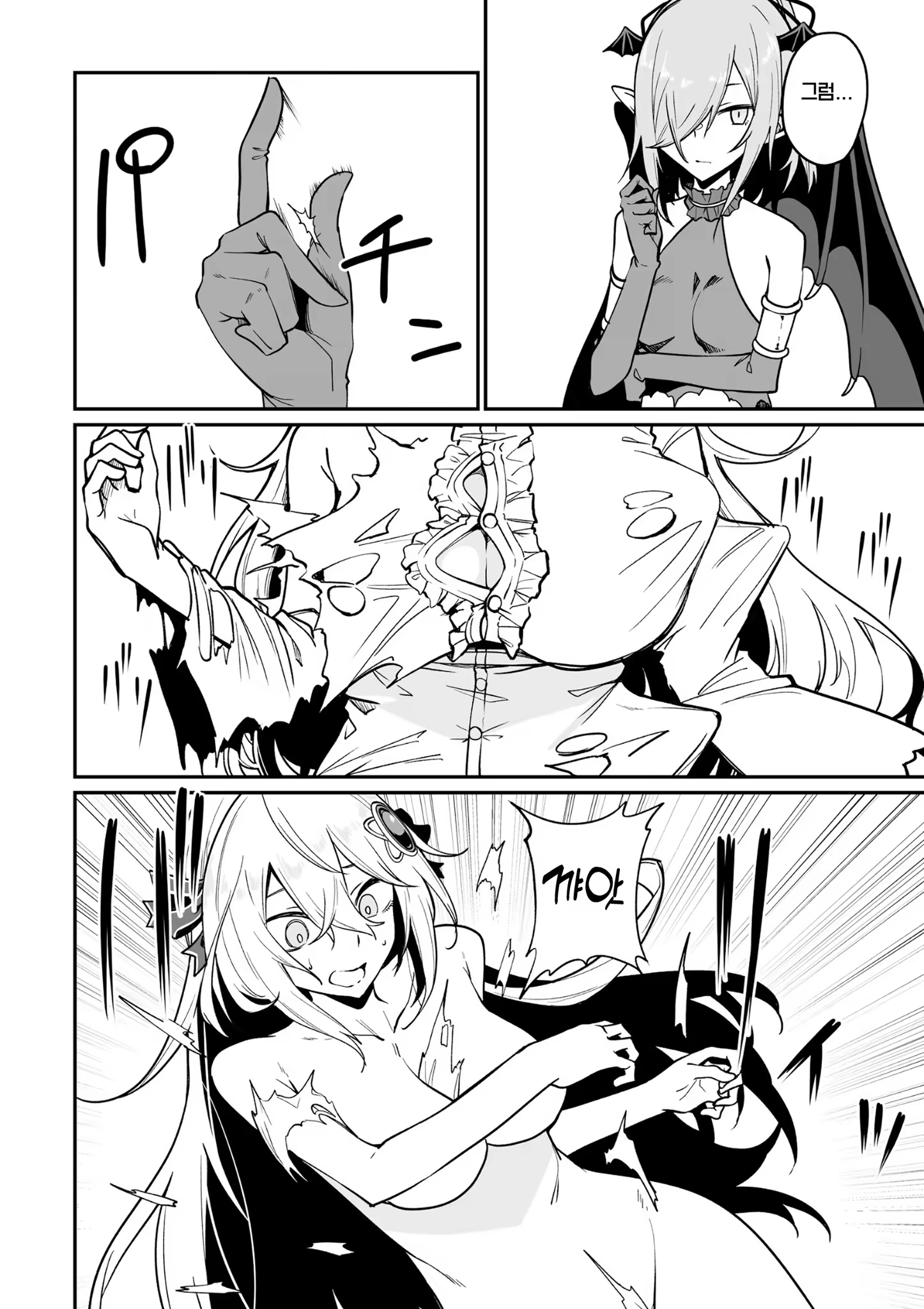Content 3373659 - 128 페이지