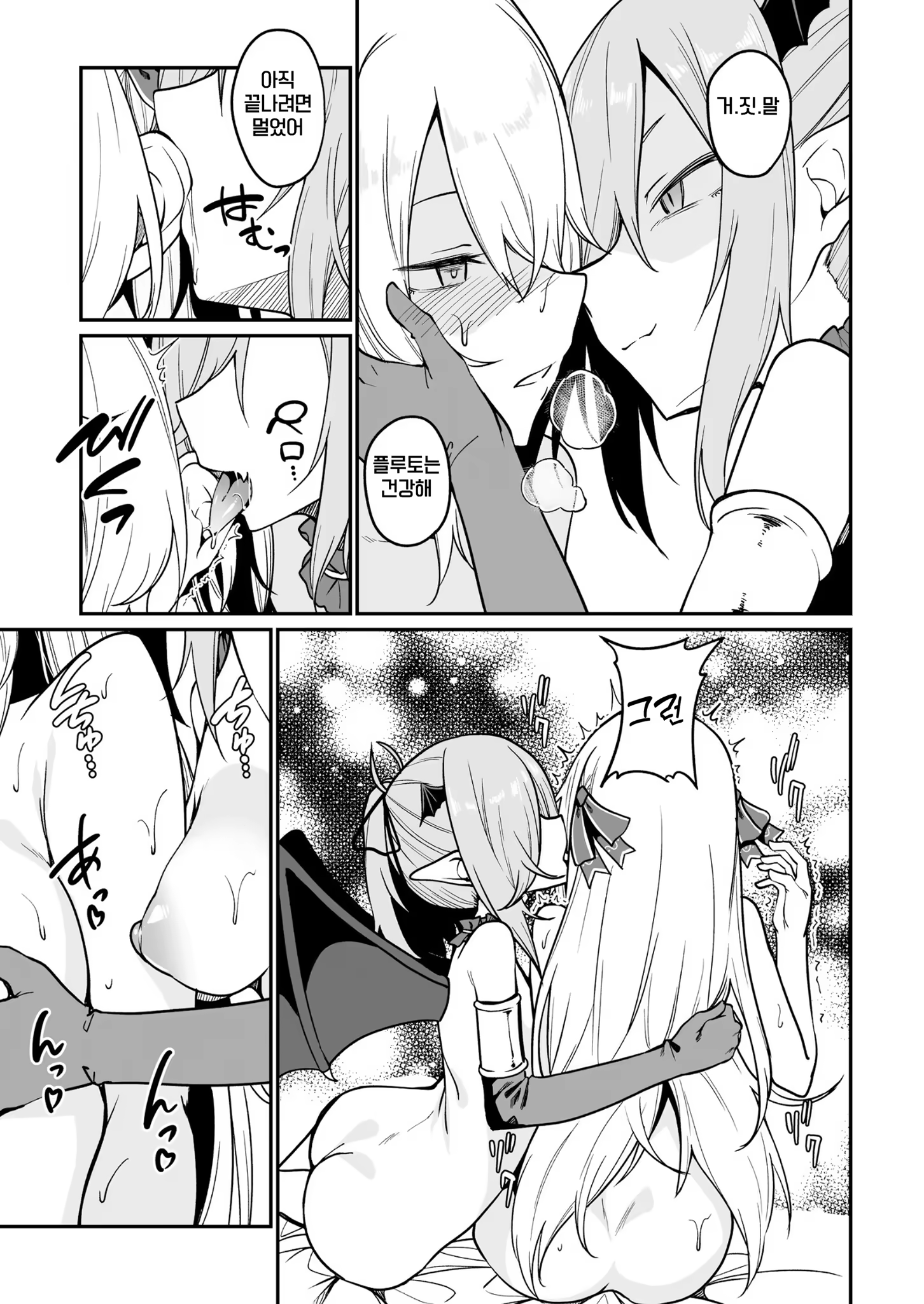 Content 3373659 - 143 페이지