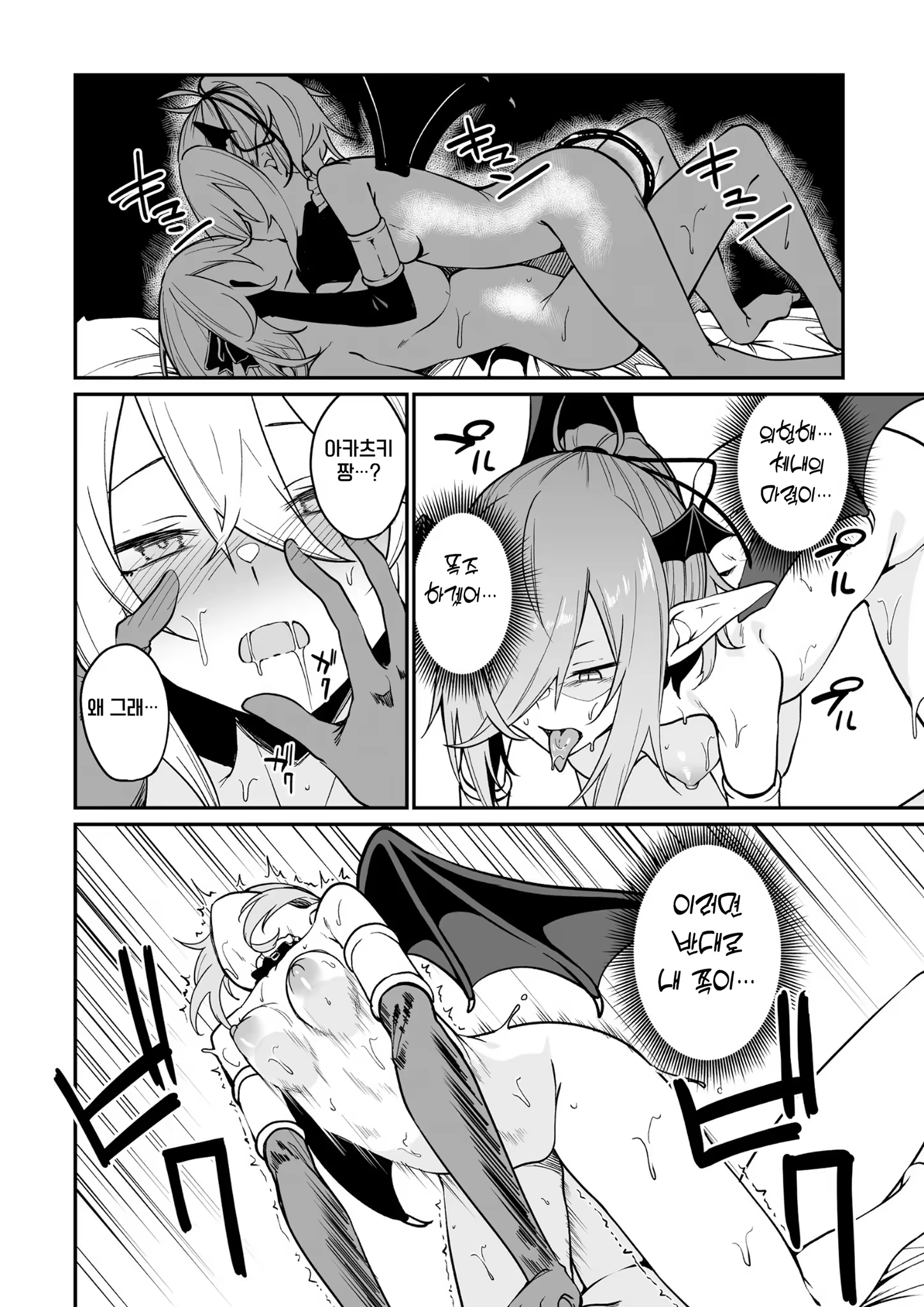 Content 3373659 - 146 페이지