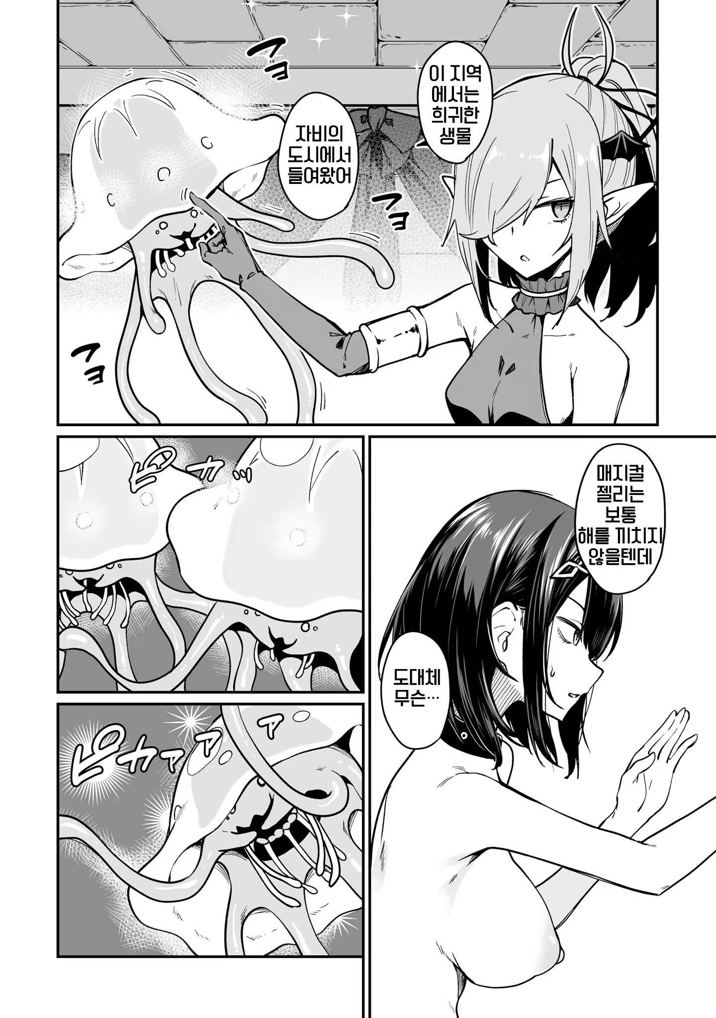 Content 3373659 - 42 페이지