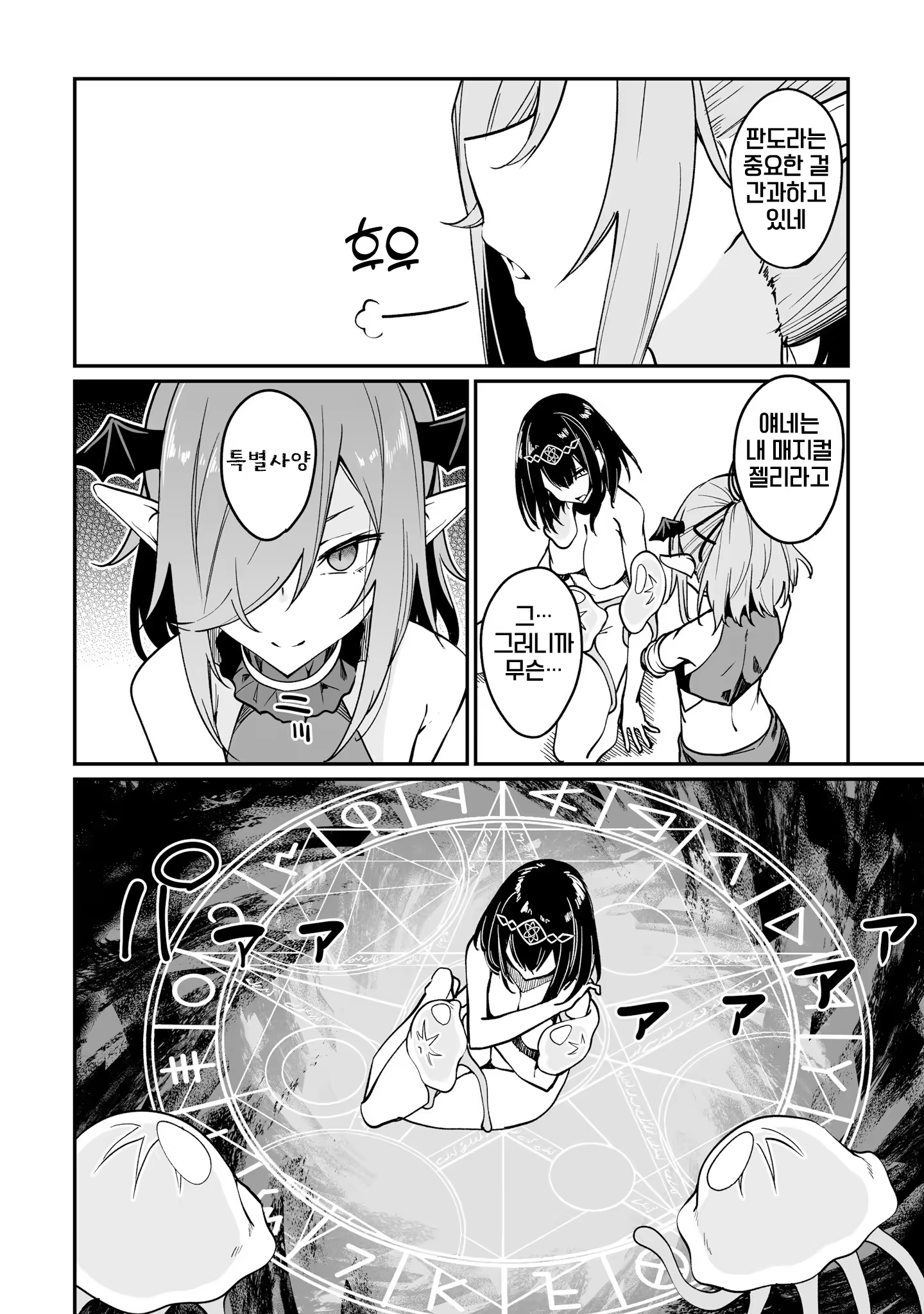 Content 3373659 - 46 페이지
