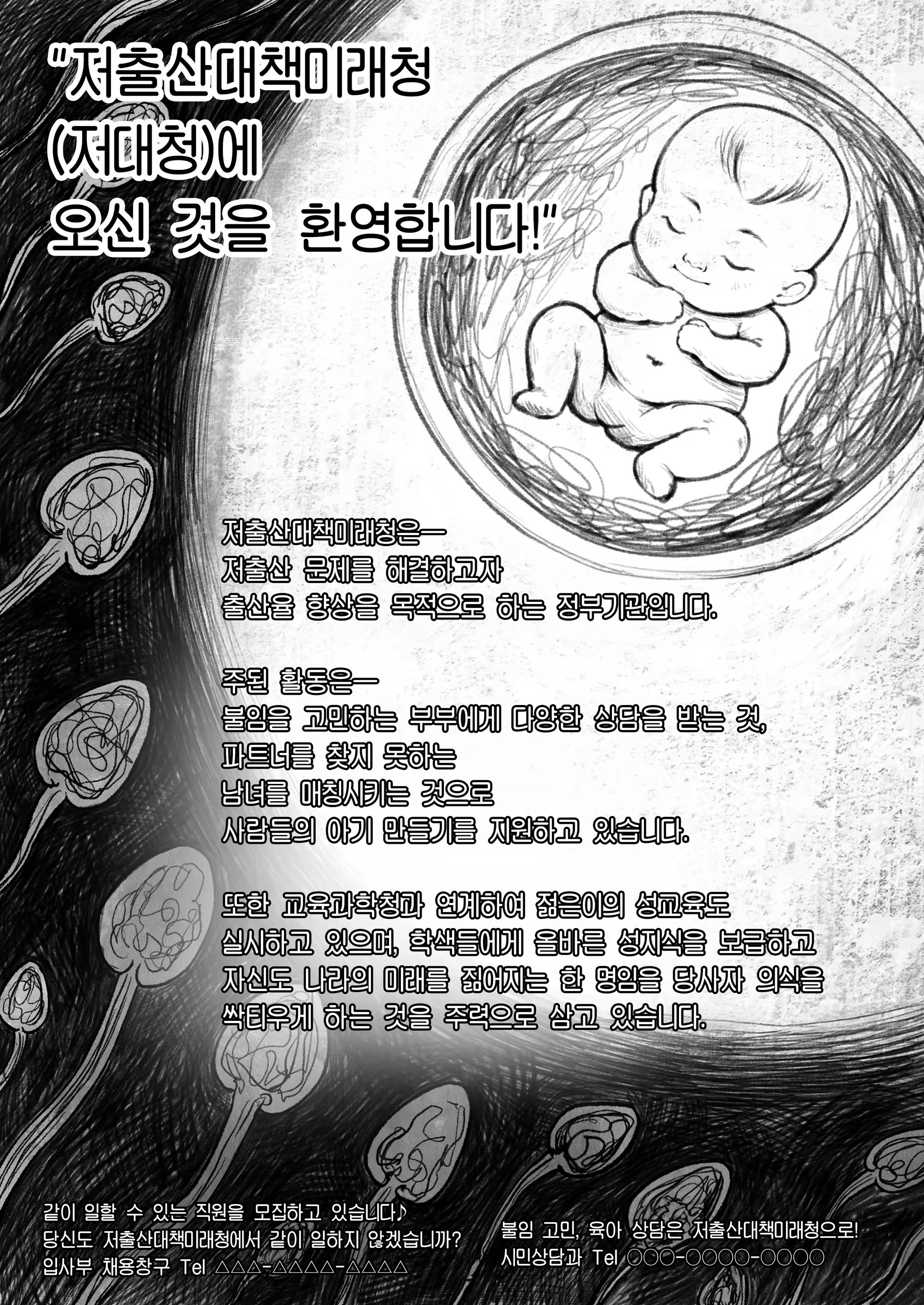 Content 3373797 - 5 페이지