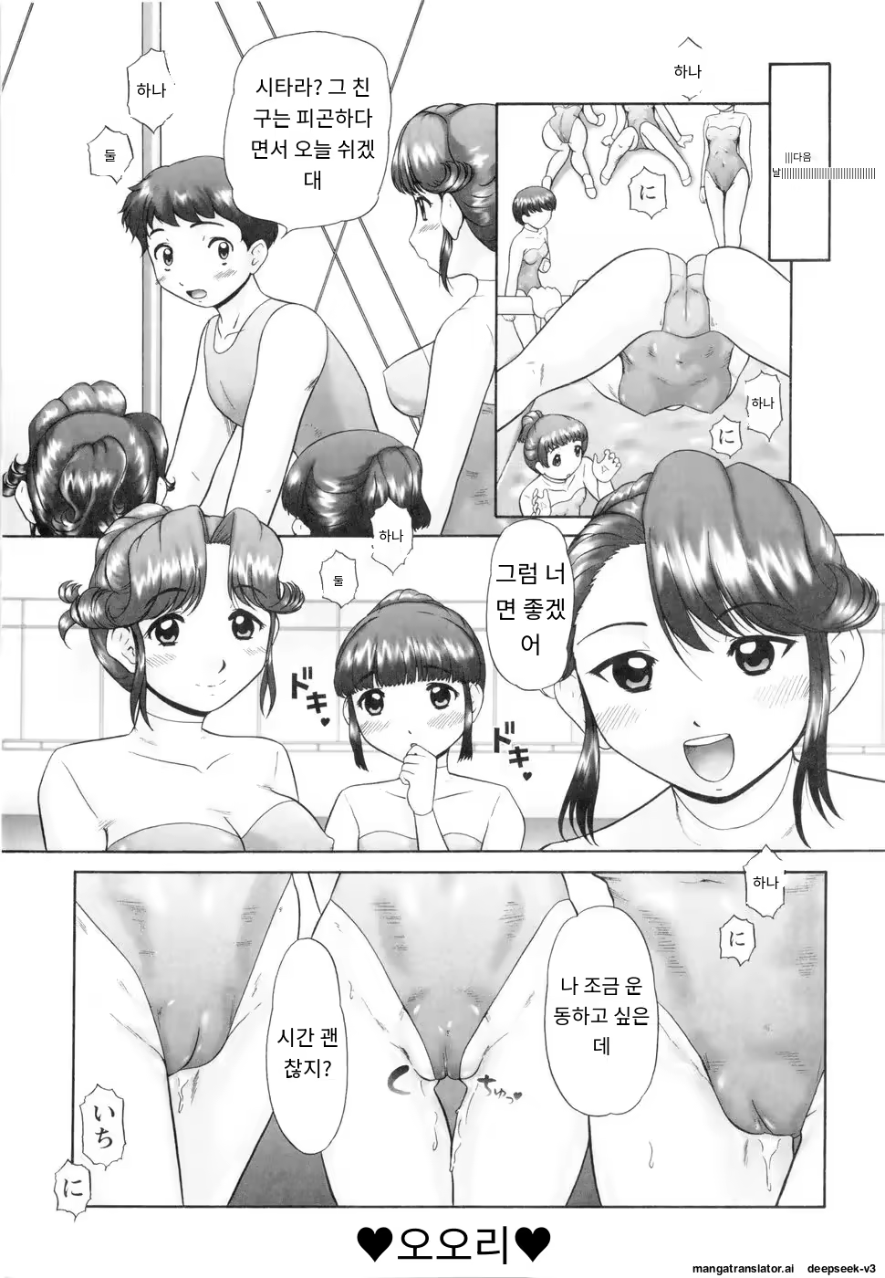 Content 3374042 - 134 페이지