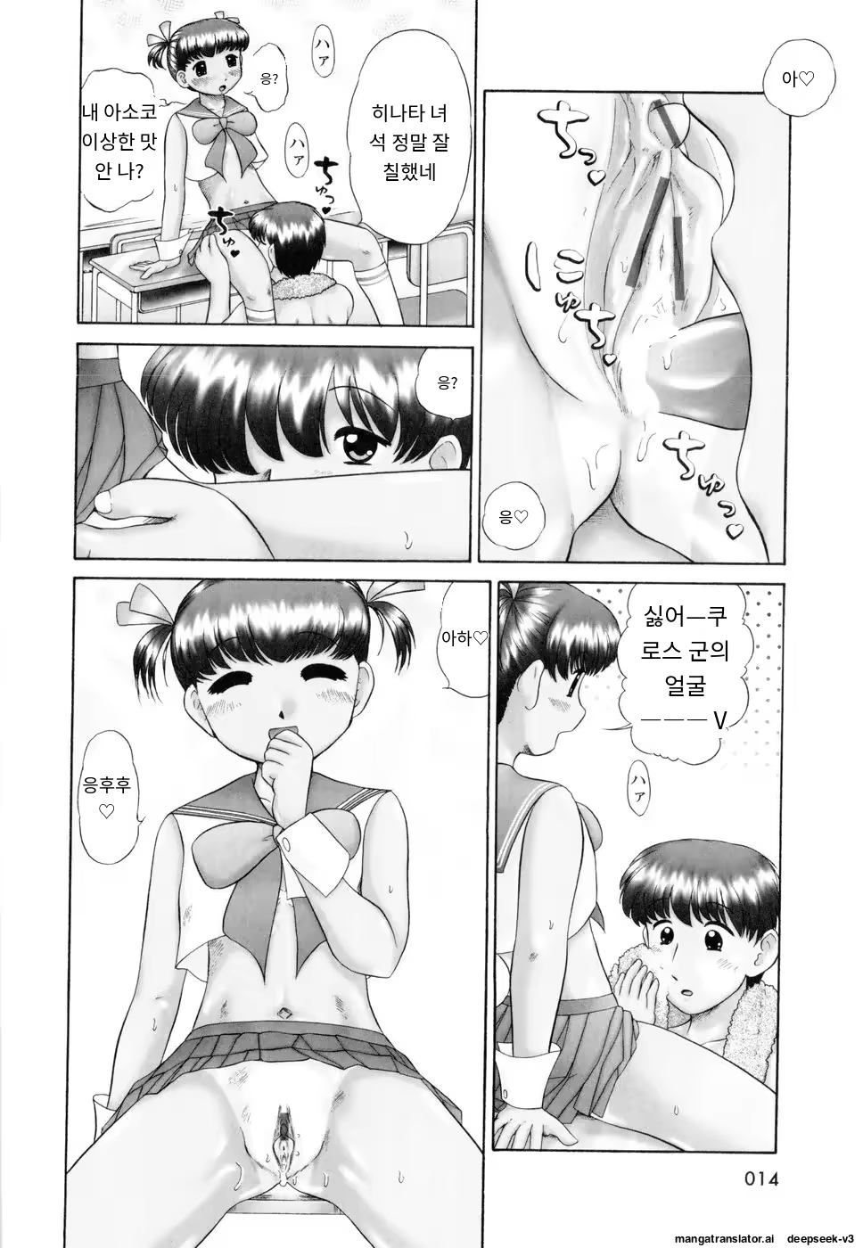 Content 3374042 - 16 페이지
