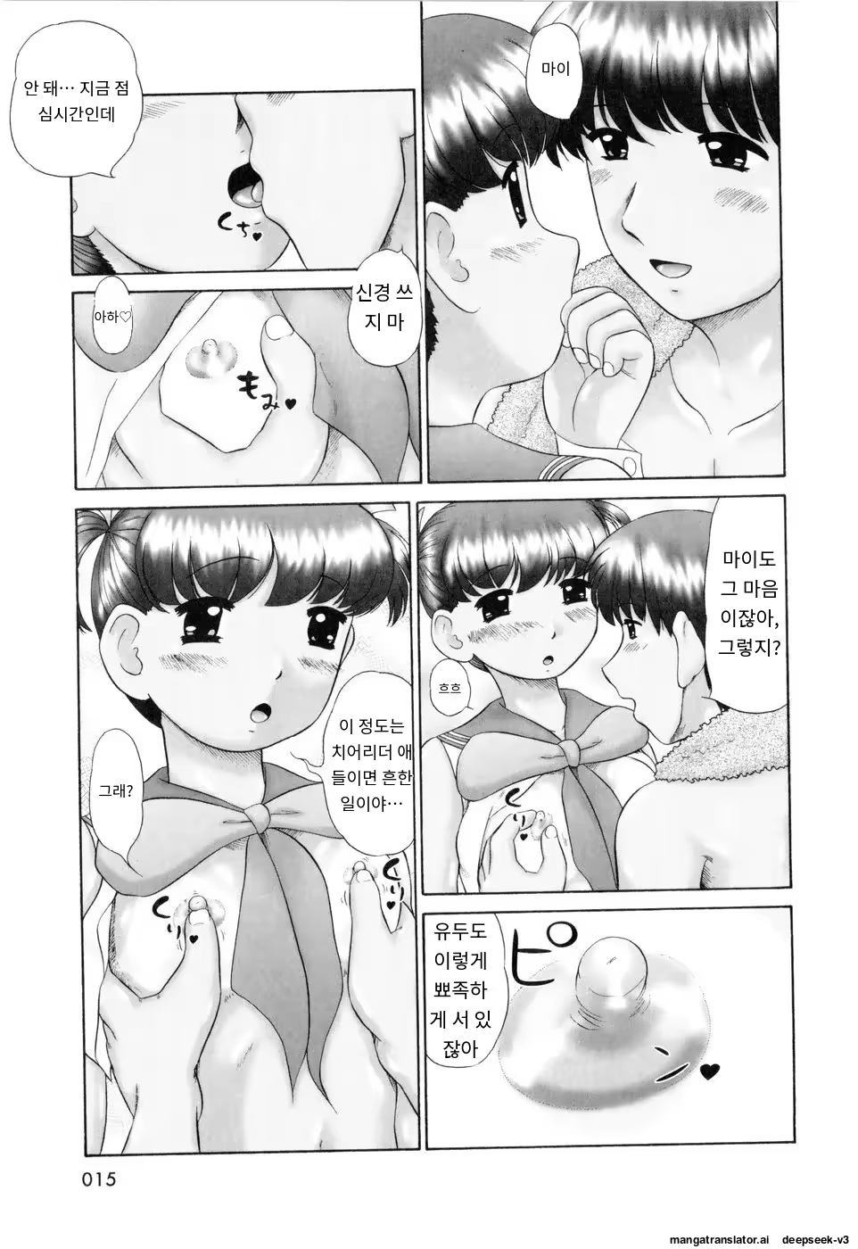 Content 3374042 - 17 페이지