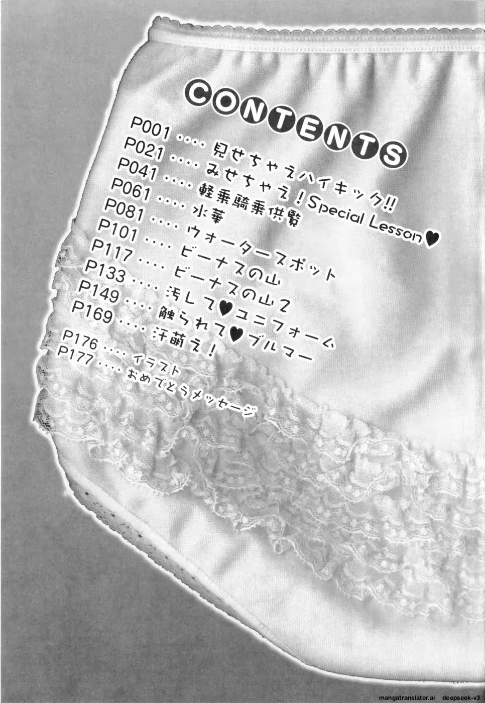 Content 3374042 - 181 페이지