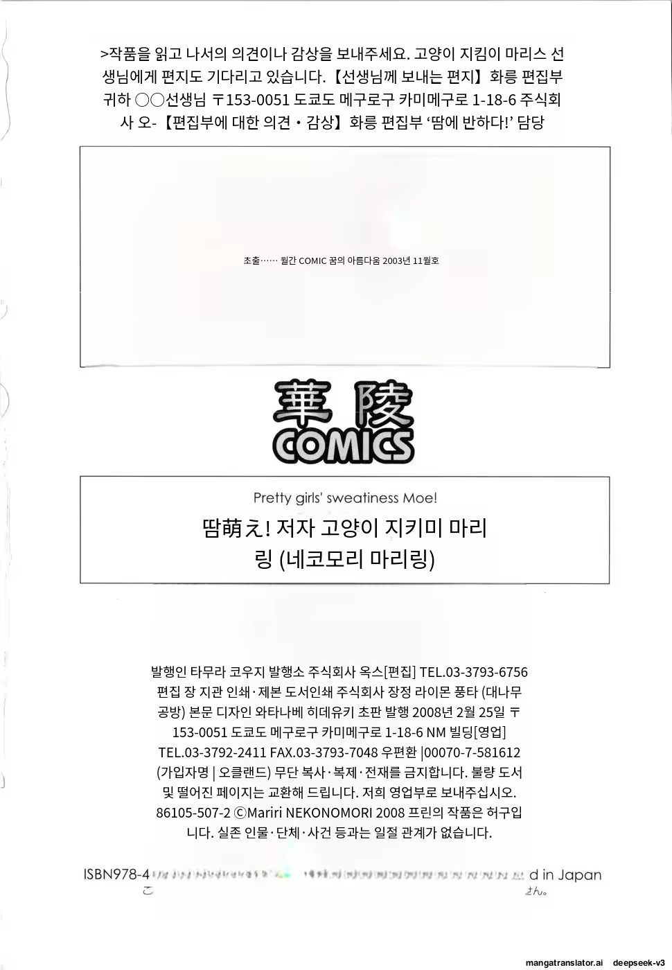 Content 3374042 - 182 페이지