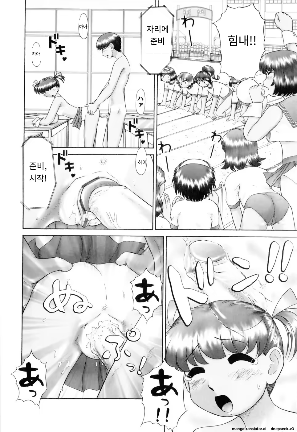 Content 3374042 - 20 페이지