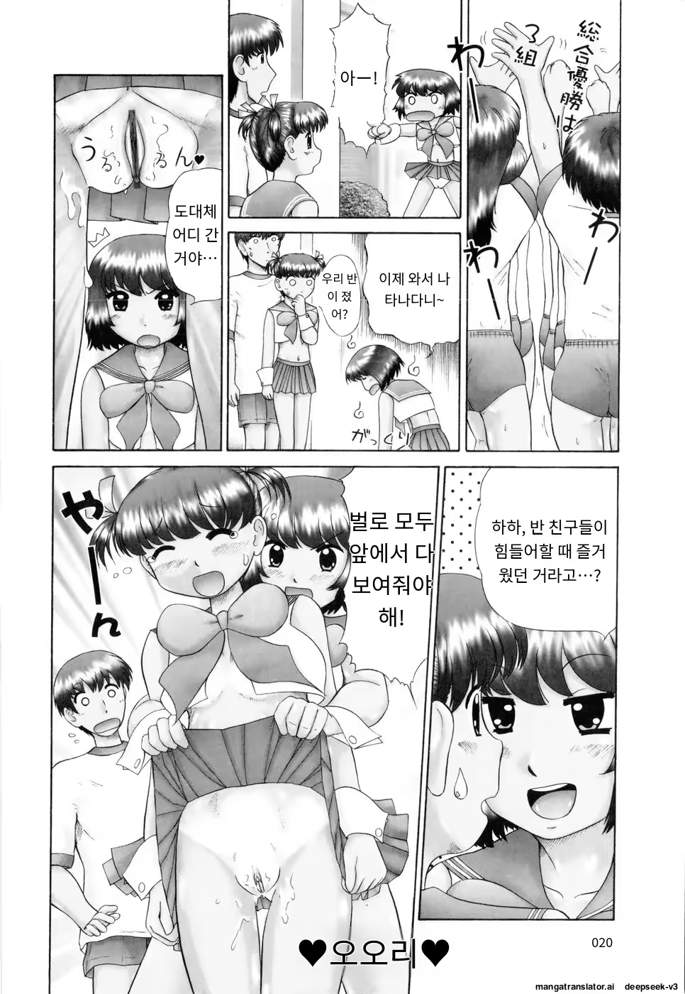 Content 3374042 - 22 페이지