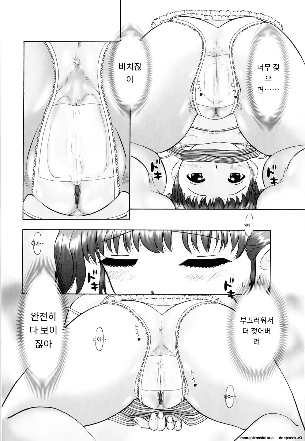 Content 3374042 - 32 페이지