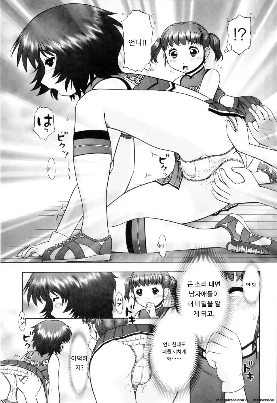 Content 3374042 - 39 페이지