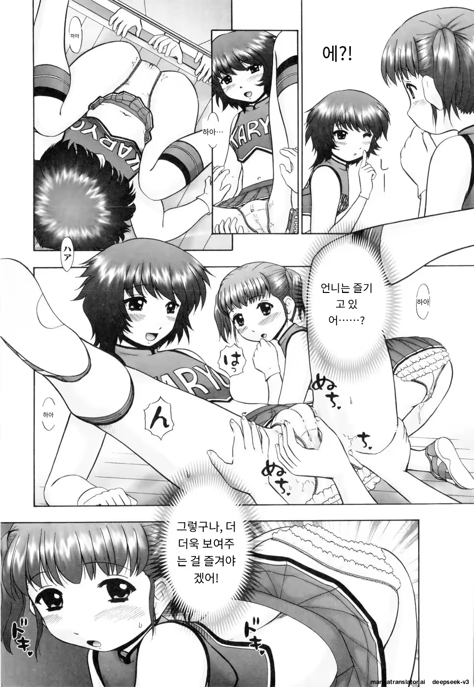 Content 3374042 - 40 페이지